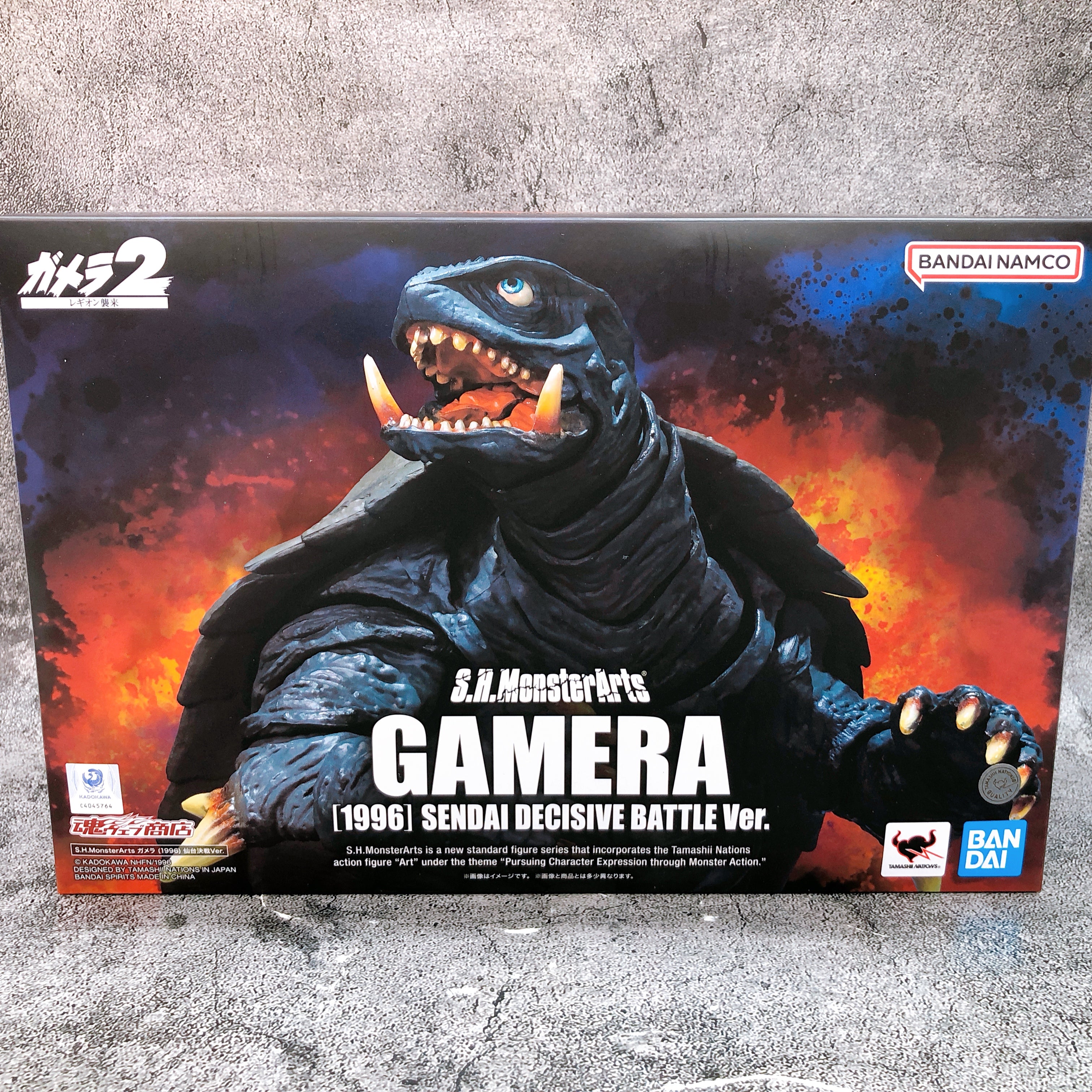 Gamera 1996 Sendai Decisive Battle Ver. S.H.MonsterArts Bandai Action Figure
