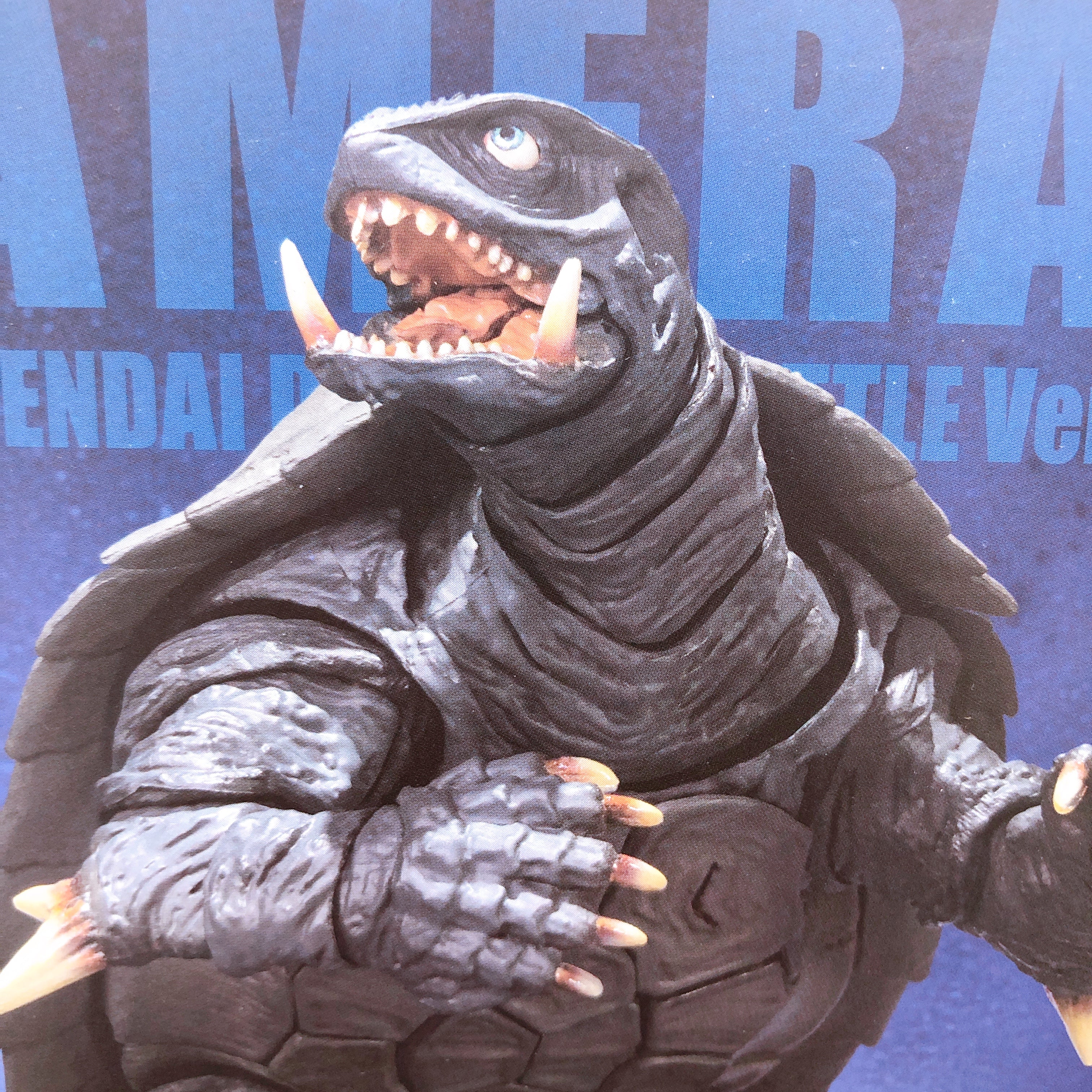 Gamera 1996 Sendai Decisive Battle Ver. S.H.MonsterArts Bandai Action Figure