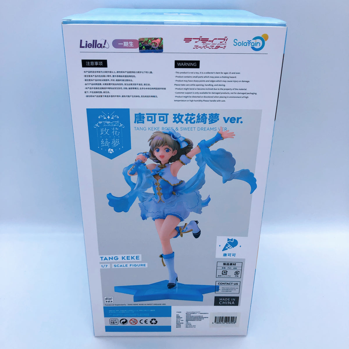 Love Live Superstar Tang Keke Baikakimu Ver. 1/7 Scale Figure Solarain 15+ Japan