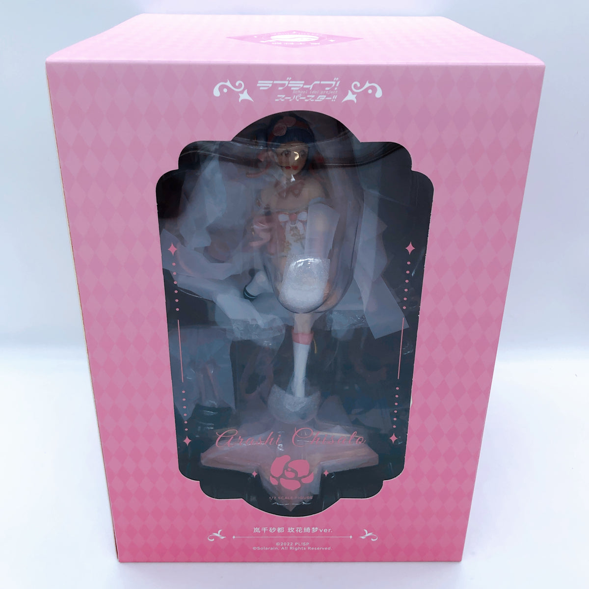 Love Live Superstar Chisato Arashi Baikakimu Ver. 1/7 Scale Figure Solarain 15+