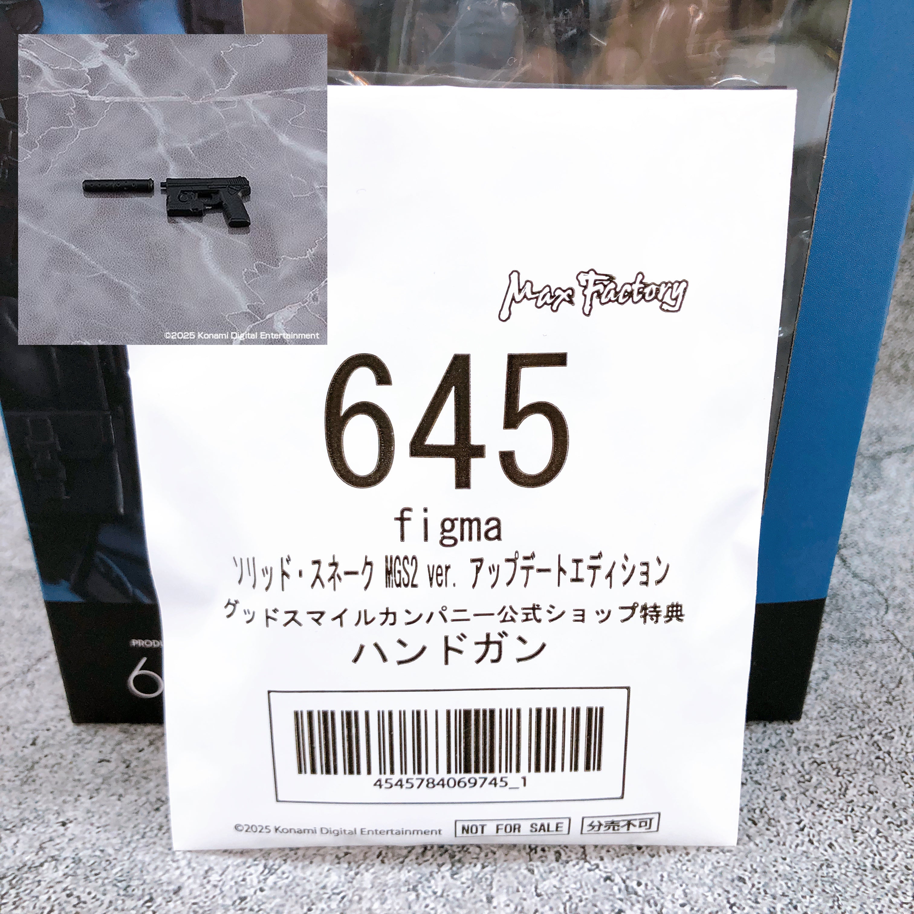 (w/Bonus) Metal Gear Solid Snake MGS2 Updated Edition figma 645 Action Figure