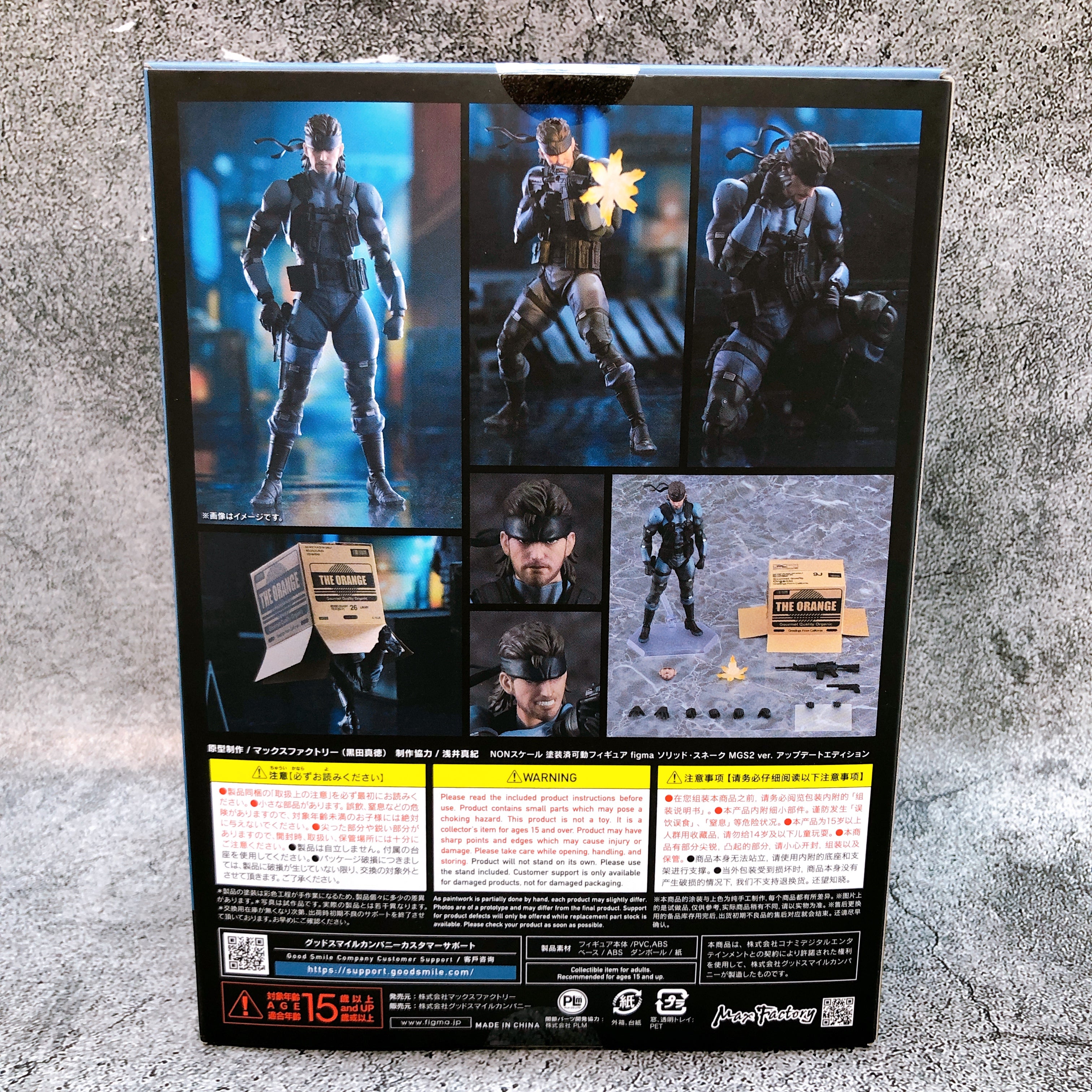 (w/Bonus) Metal Gear Solid Snake MGS2 Updated Edition figma 645 Action Figure