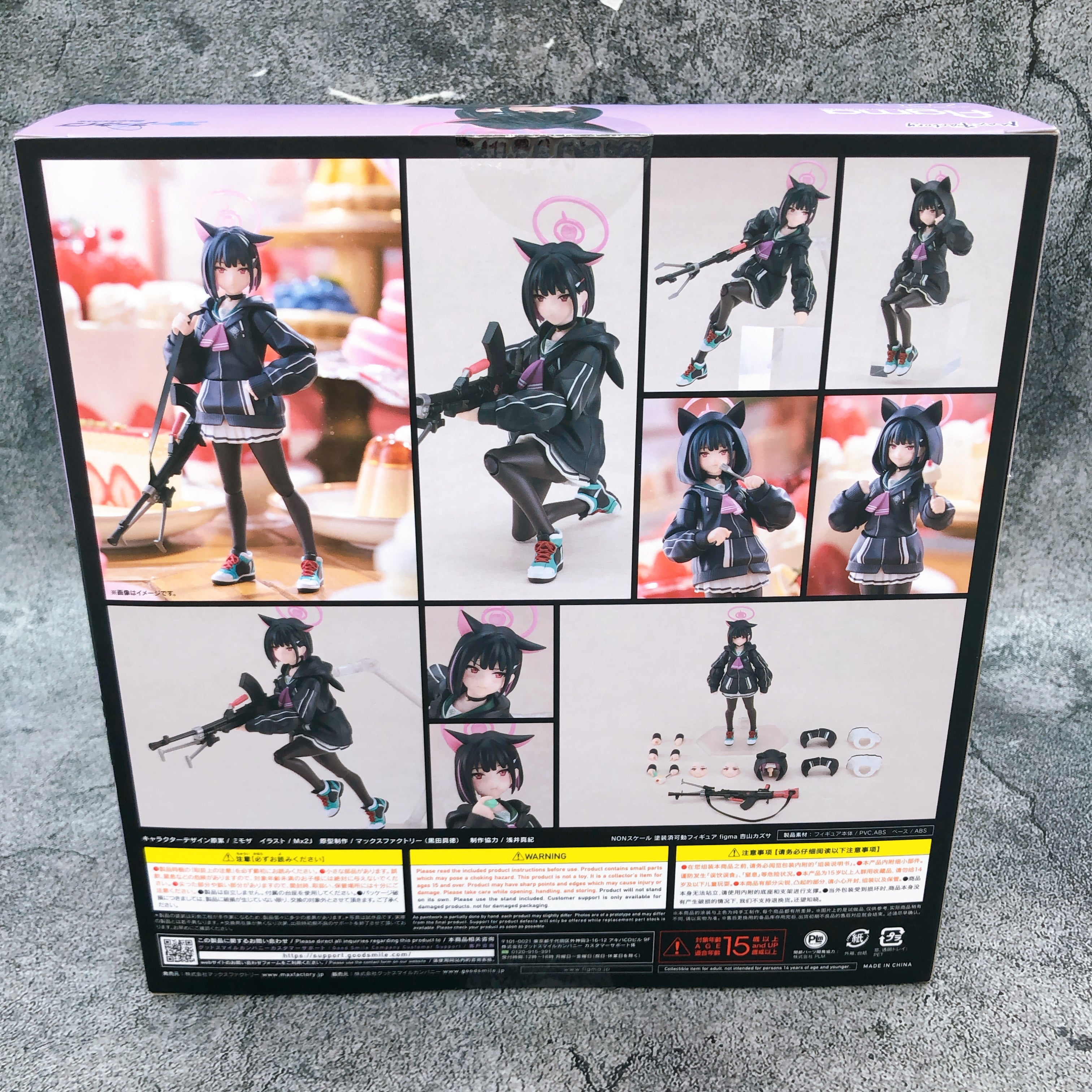 Blue Archive Kazusa Kyoyama figma 620 Action Figure Max Factory Japan NEW