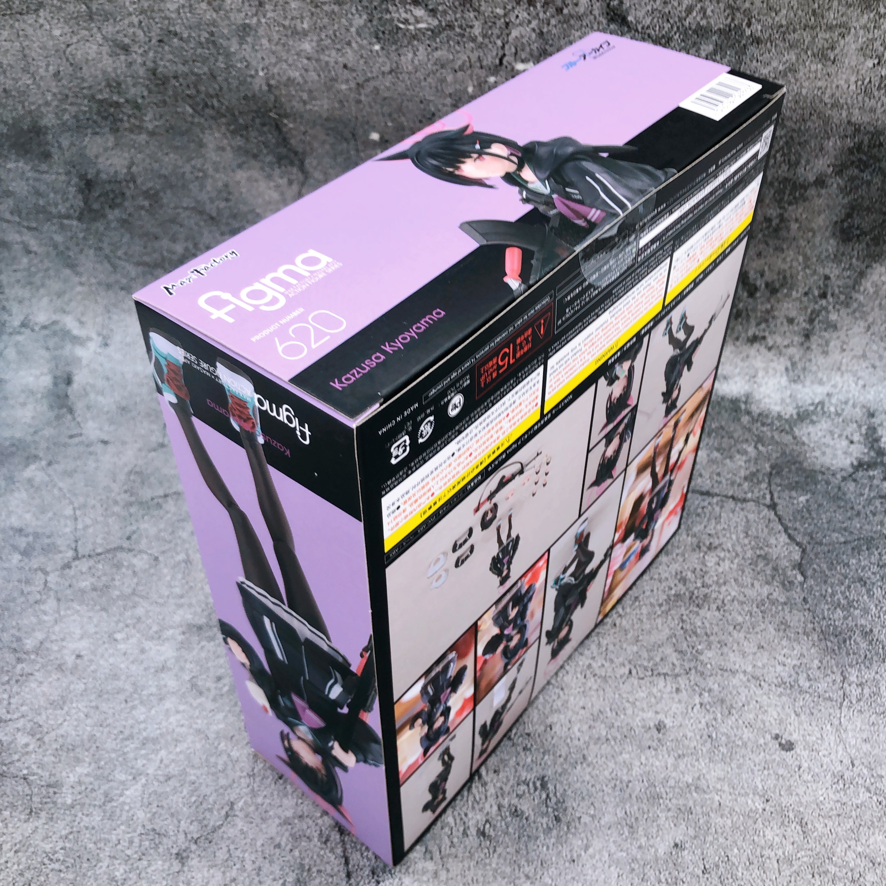 Blue Archive Kazusa Kyoyama figma 620 Action Figure Max Factory Japan NEW