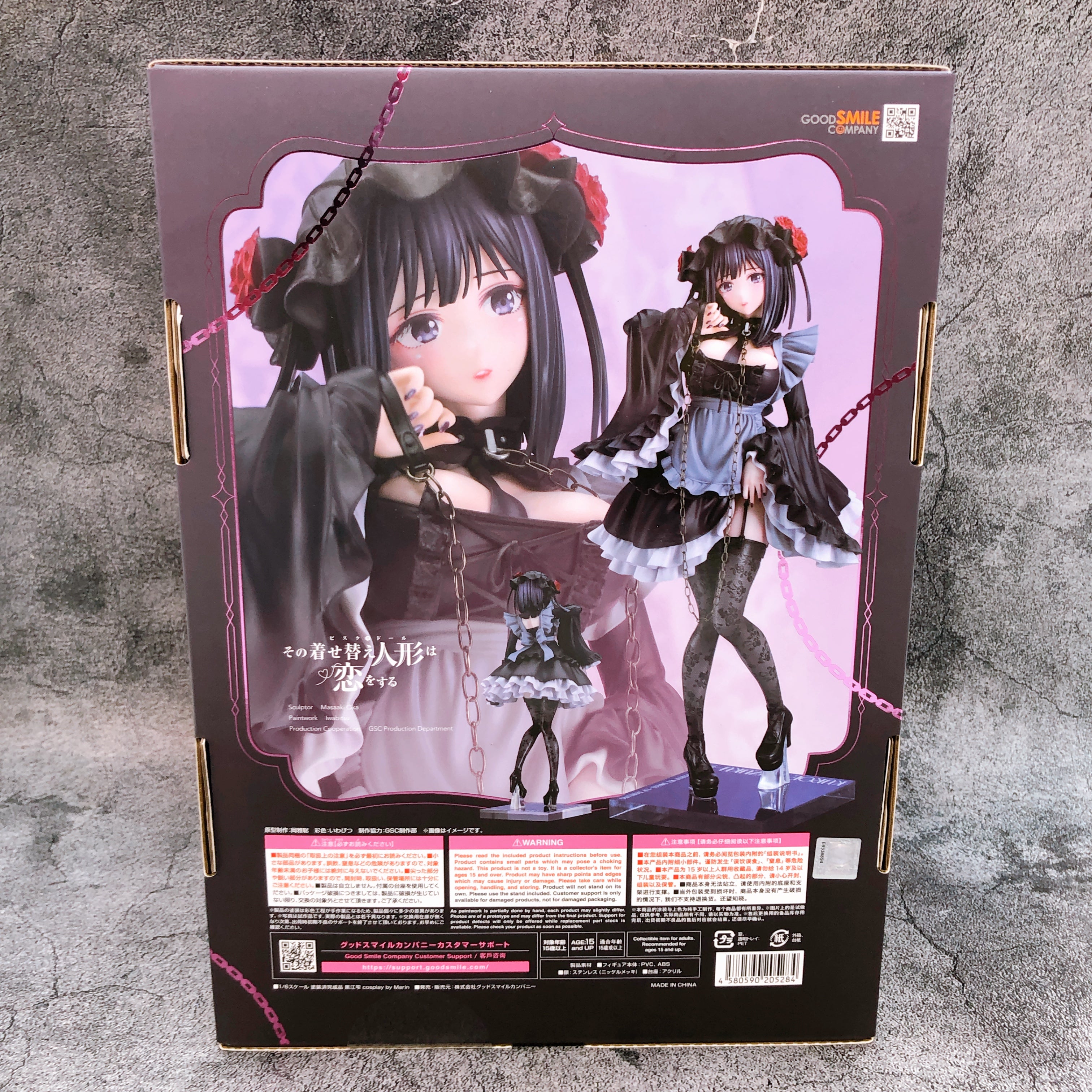 My Dress-Up Darling Shizuku Kuroe Cosplay by Marin 1/6 Scale PVC Figure GSC NEW