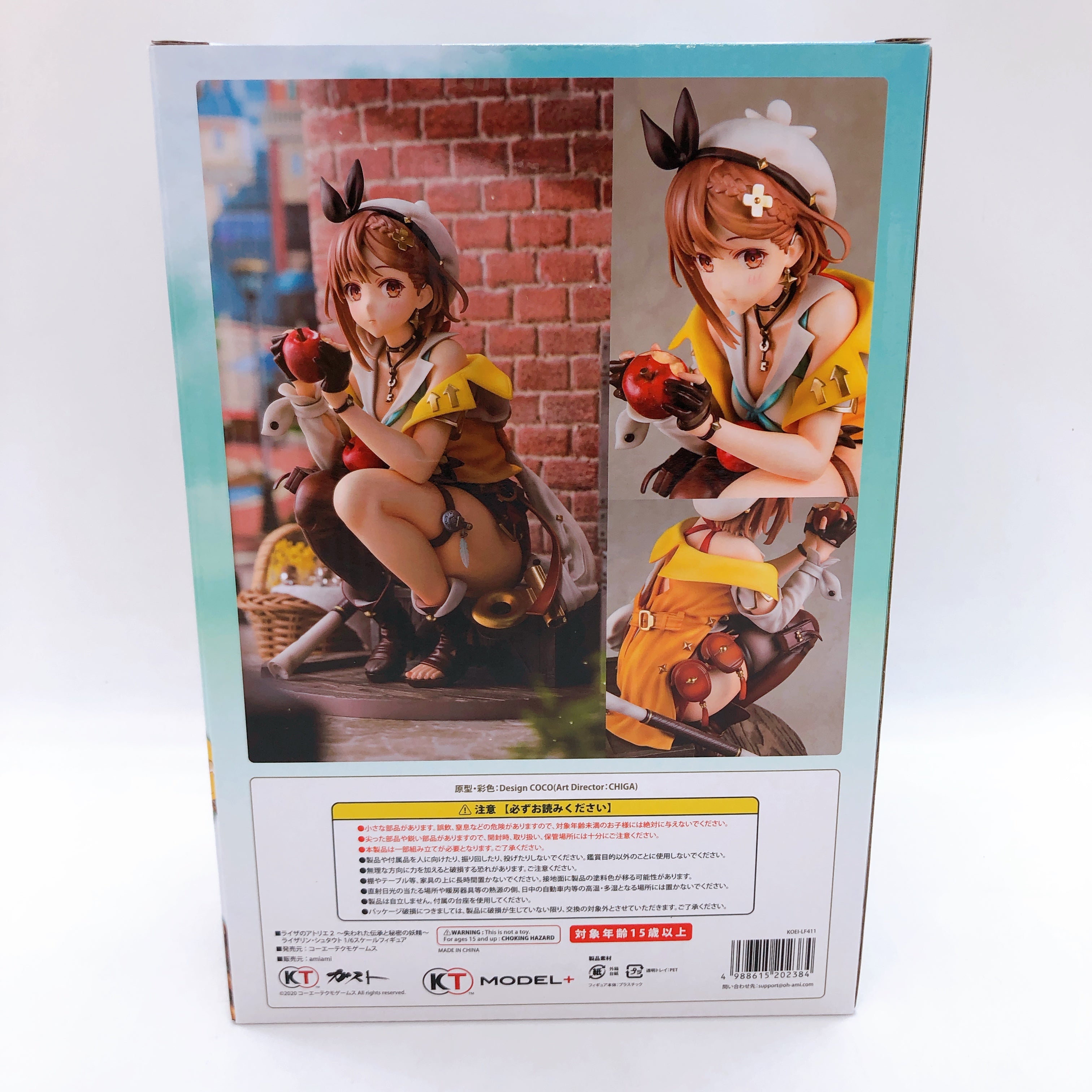 Atelier Ryza Reisalin Stout 1/6 Scale Figure Koei Tecmo Games Japan AUTHENTIC