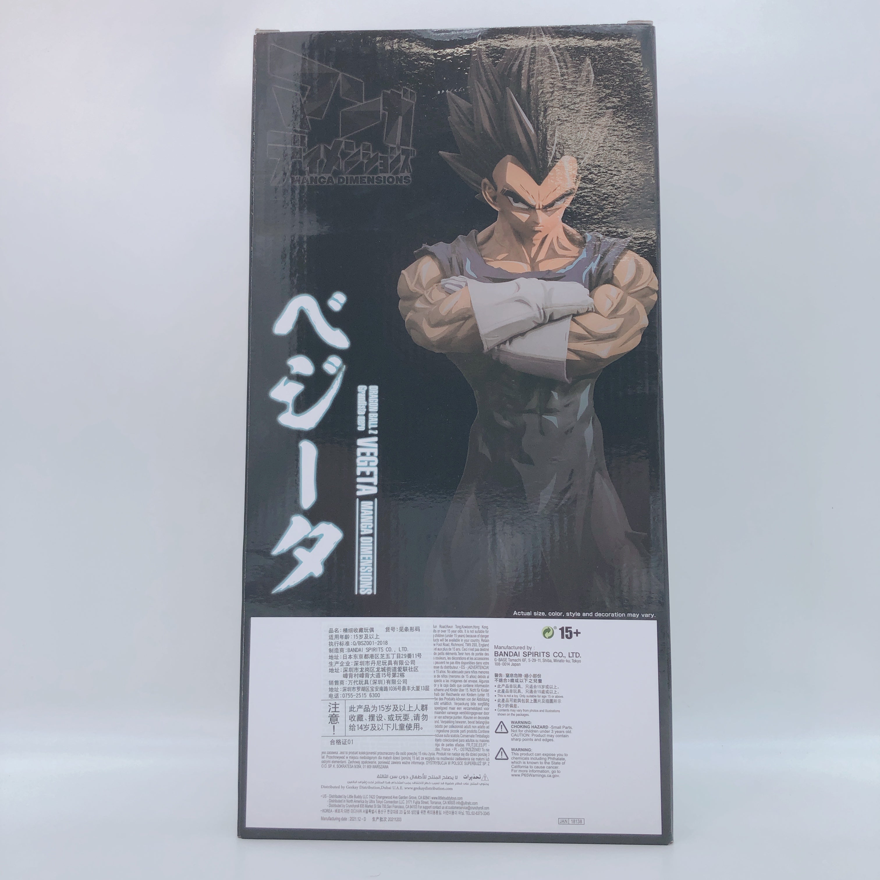 Dragon Ball Z Vegeta Grandista-nero-VEGETA Manga Dimensions BANPRESTO Japan 15+