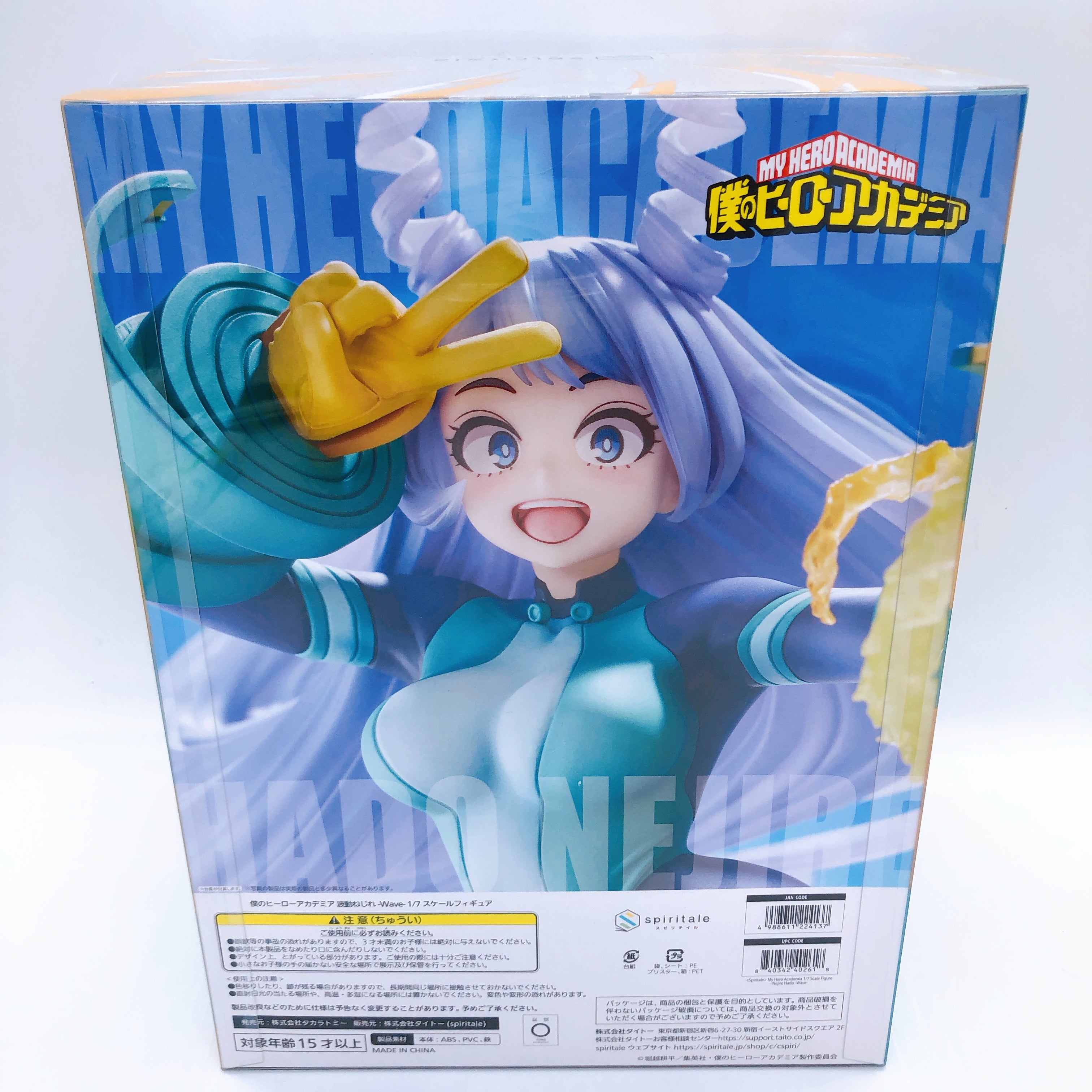 My Hero Academia Nejire Hado Wave 1/7 Scale Figure Spiritale Japan AUTHENTIC