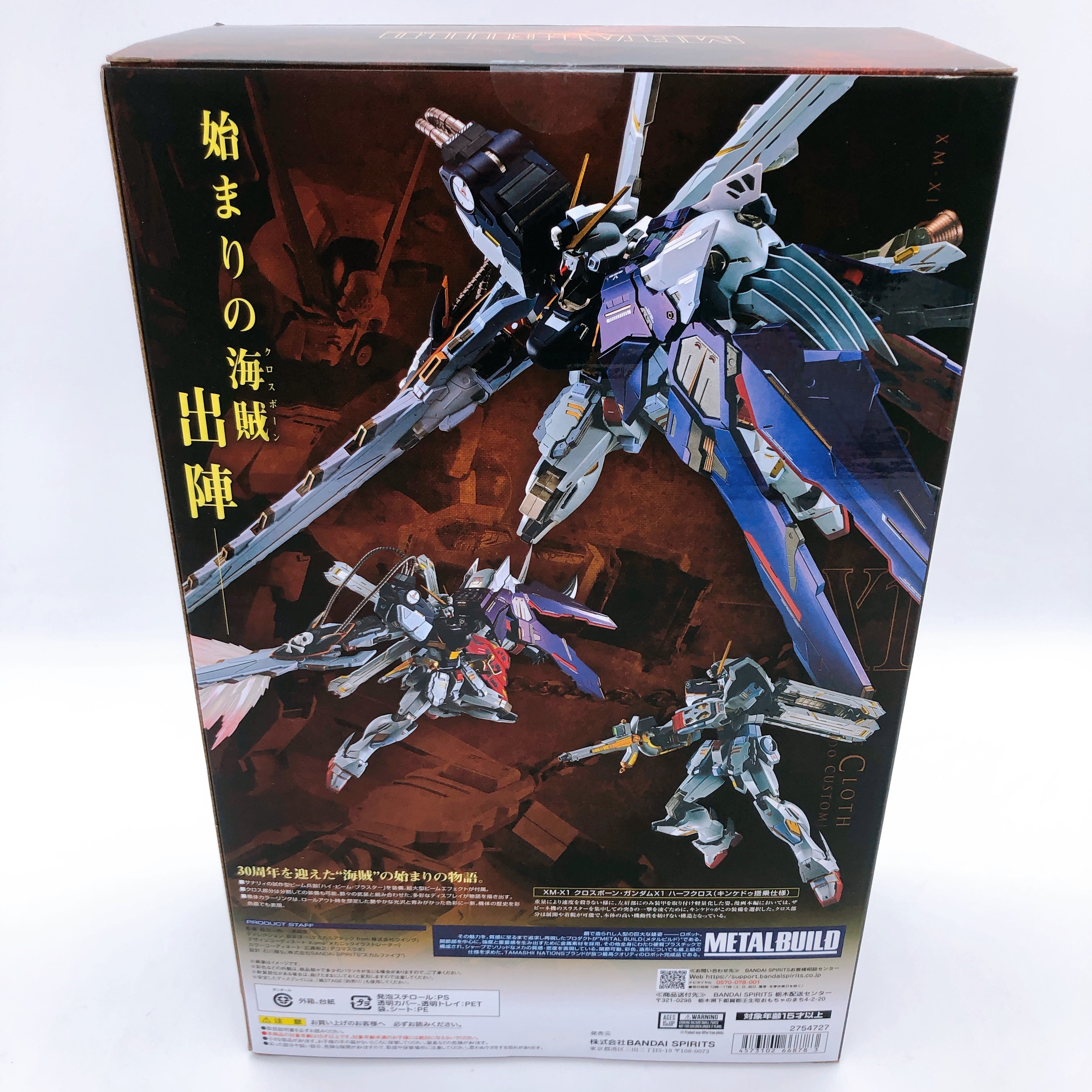 Metal Build Crossbone Gundam X1 Half Cloth Kinkedo Custom Action Figure Bandai