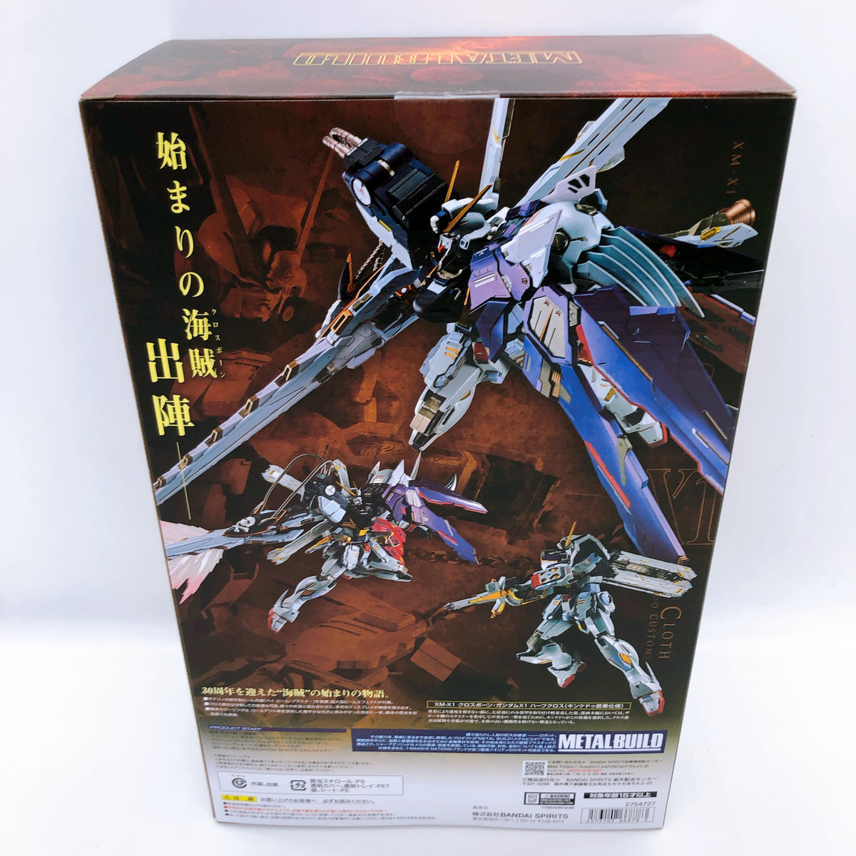 METAL BUILD Crossbone Gundam X1 Half Cloth Kinkedo Custom Action Figure Bandai