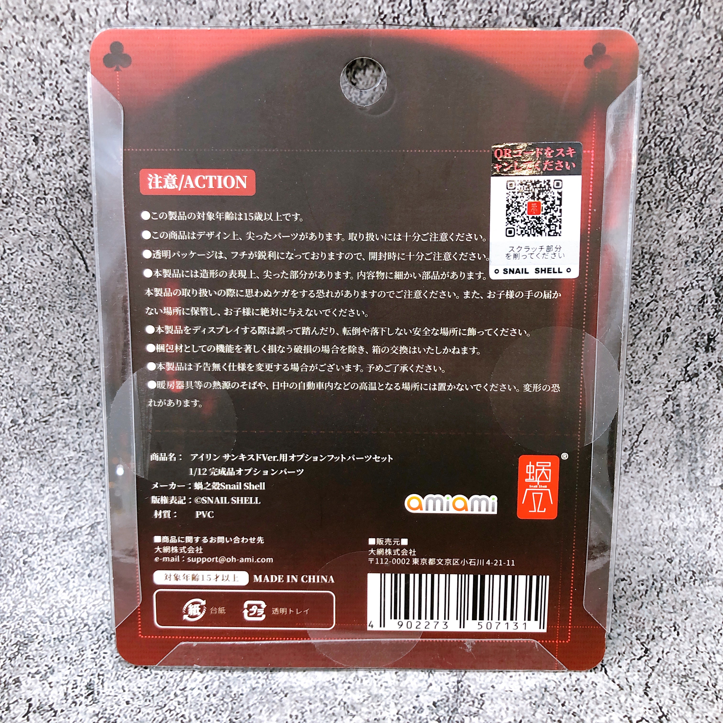 Bunny Girl Aileen Optional Feet Part Set 1/12 Snail Shell AUTHENTIC Sealed NEW