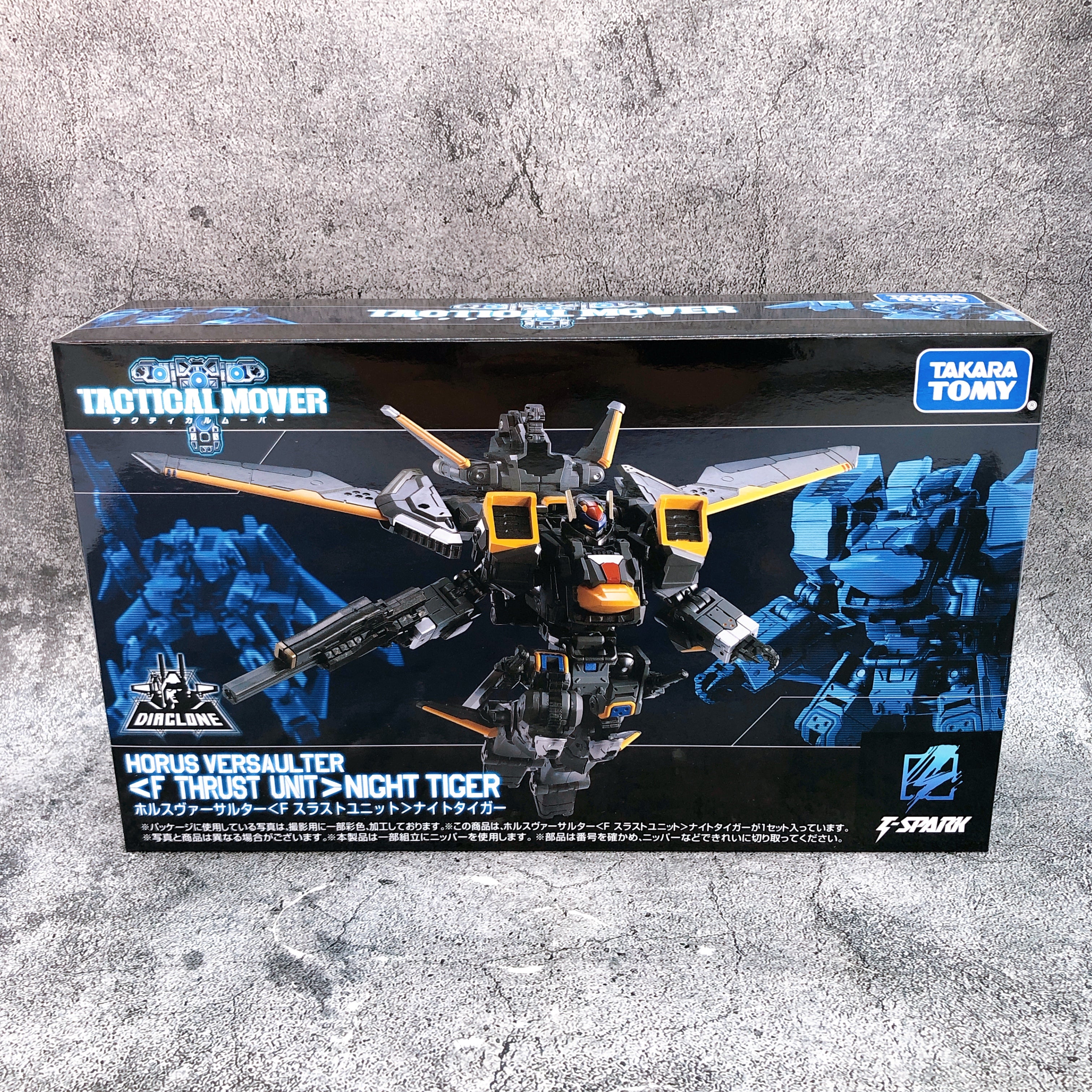 Diaclone Tatiocal Mover Horus Versaulter F Thrust Unit Night Tiger Action Figure