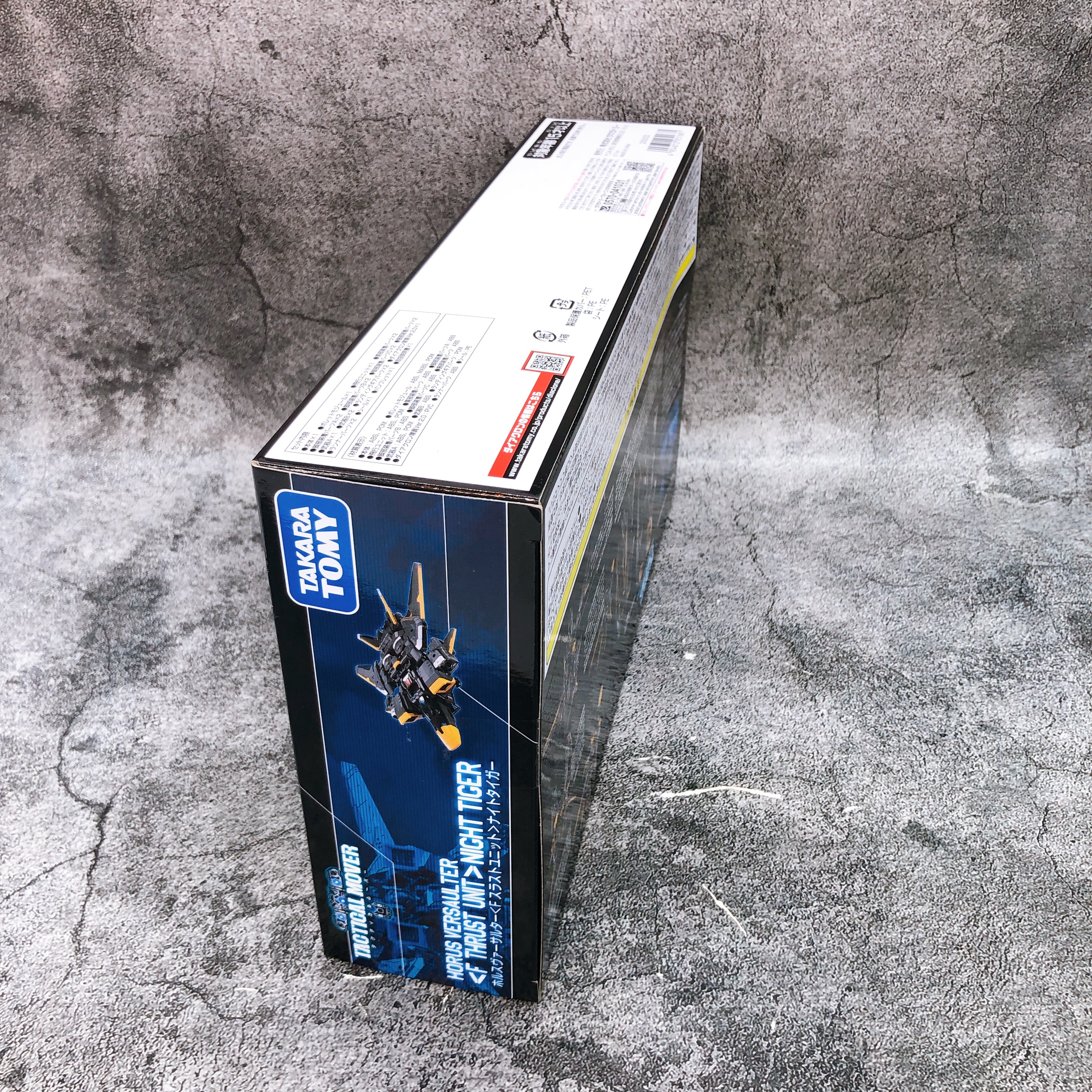 Diaclone Tatiocal Mover Horus Versaulter F Thrust Unit Night Tiger Action Figure