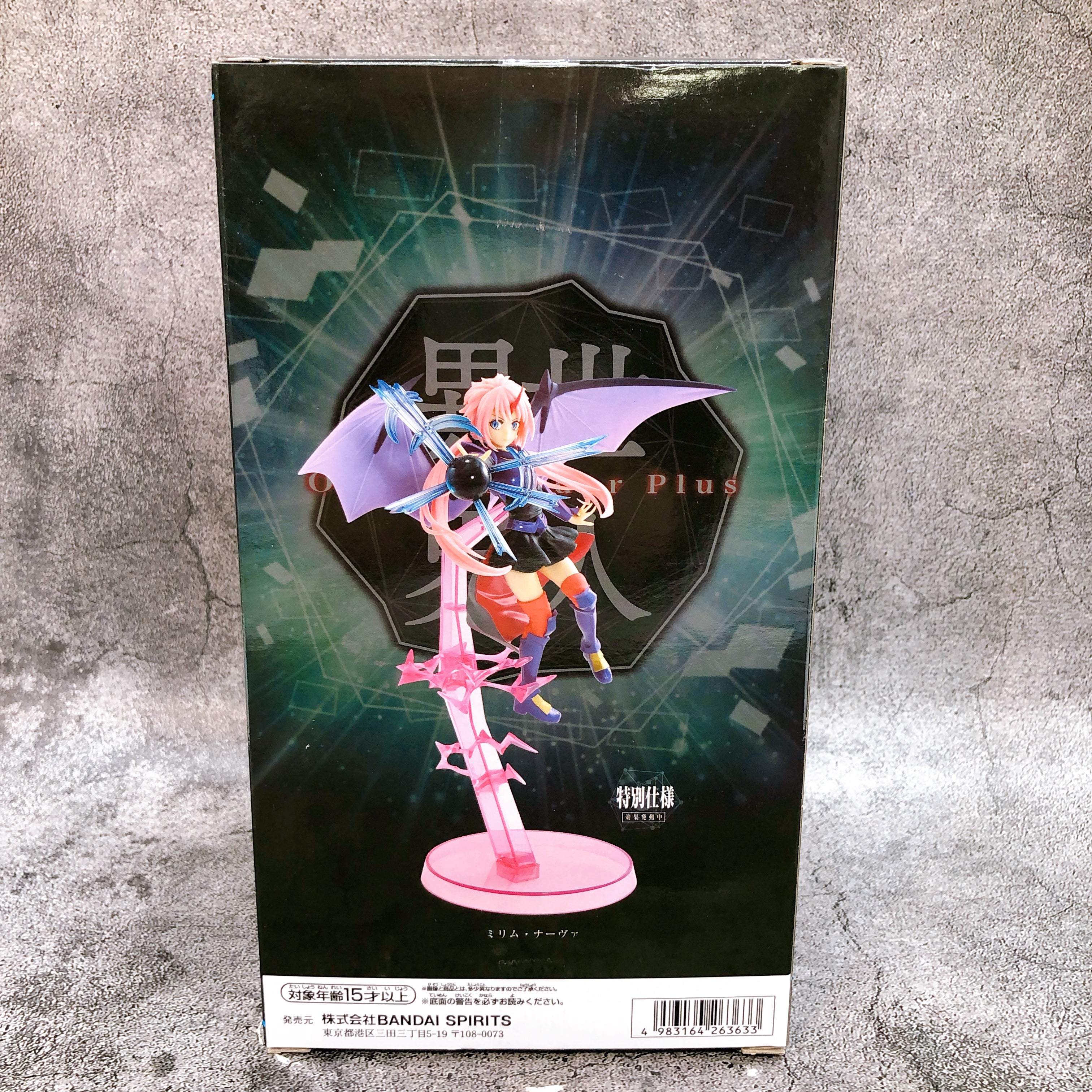 That Time I Got Reincarnated as a Slime Milim Dragon Armor Special Ver Figure