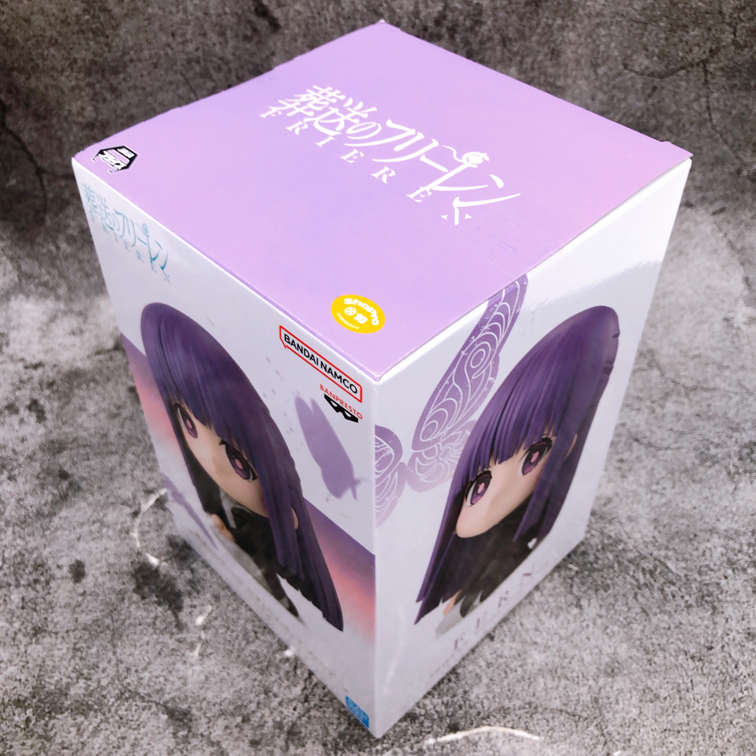 Frieren: Beyond Journey's End Fern Sitting Figure BANPRESTO Sealed NEW FASTSHIP