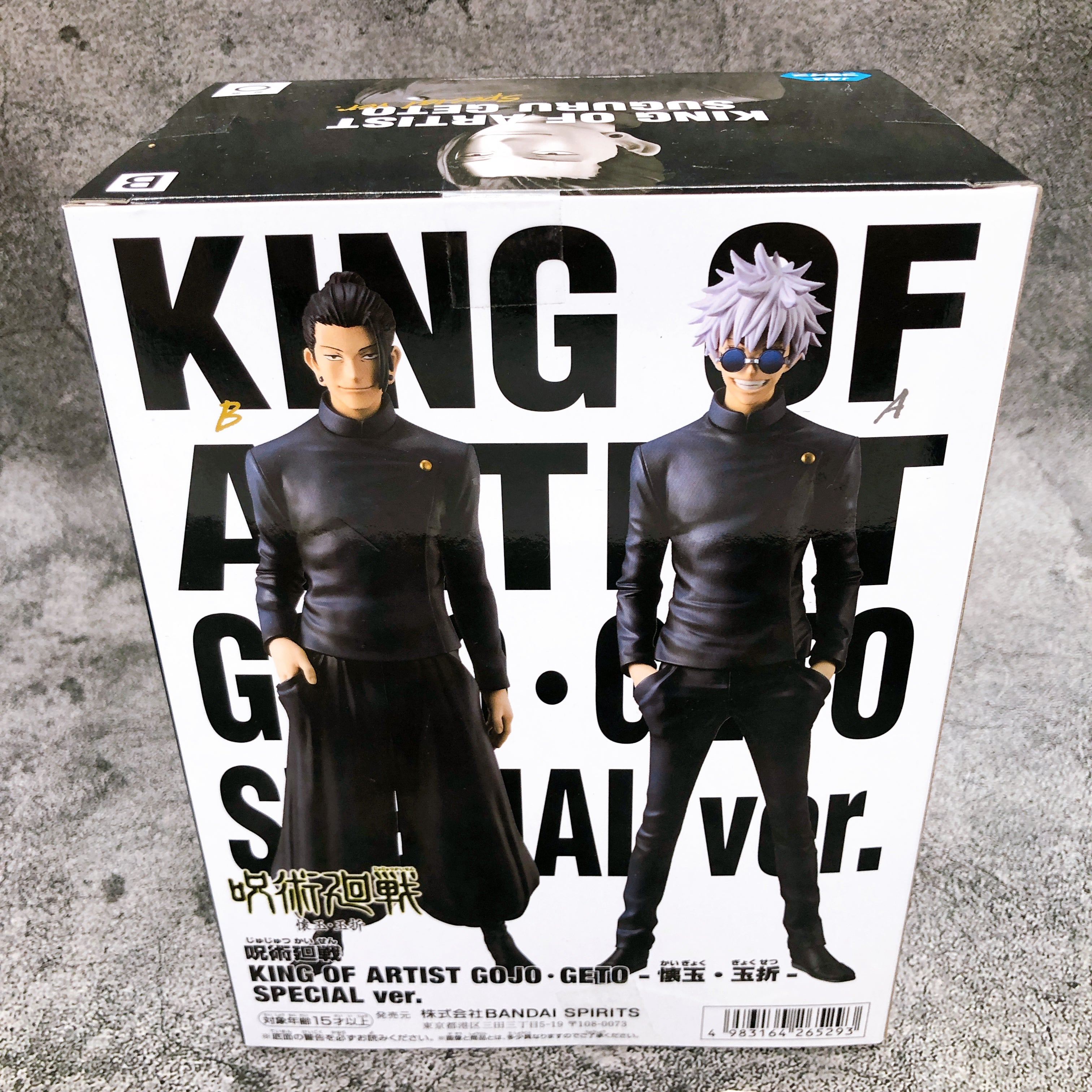 Jujutsu Kaisen Suguru Geto SPECIAL ver. KING OF ARTIST BANPRESTO NEW FASTSHIP