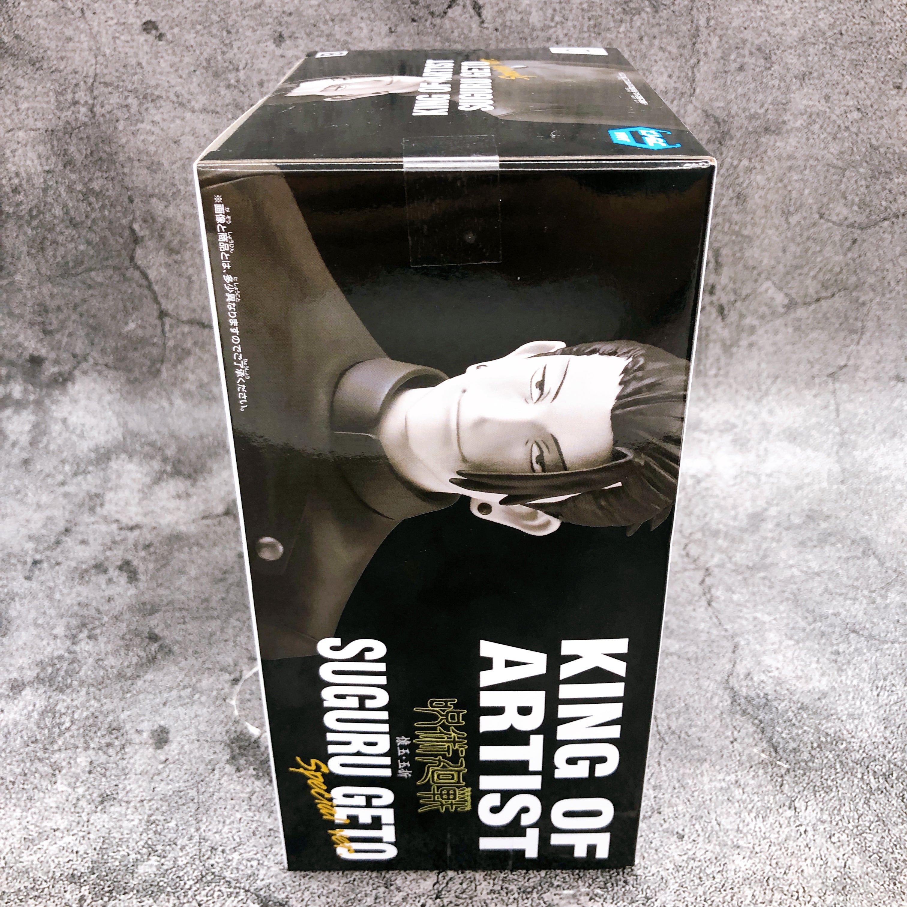 Jujutsu Kaisen Suguru Geto SPECIAL ver. KING OF ARTIST BANPRESTO NEW FASTSHIP