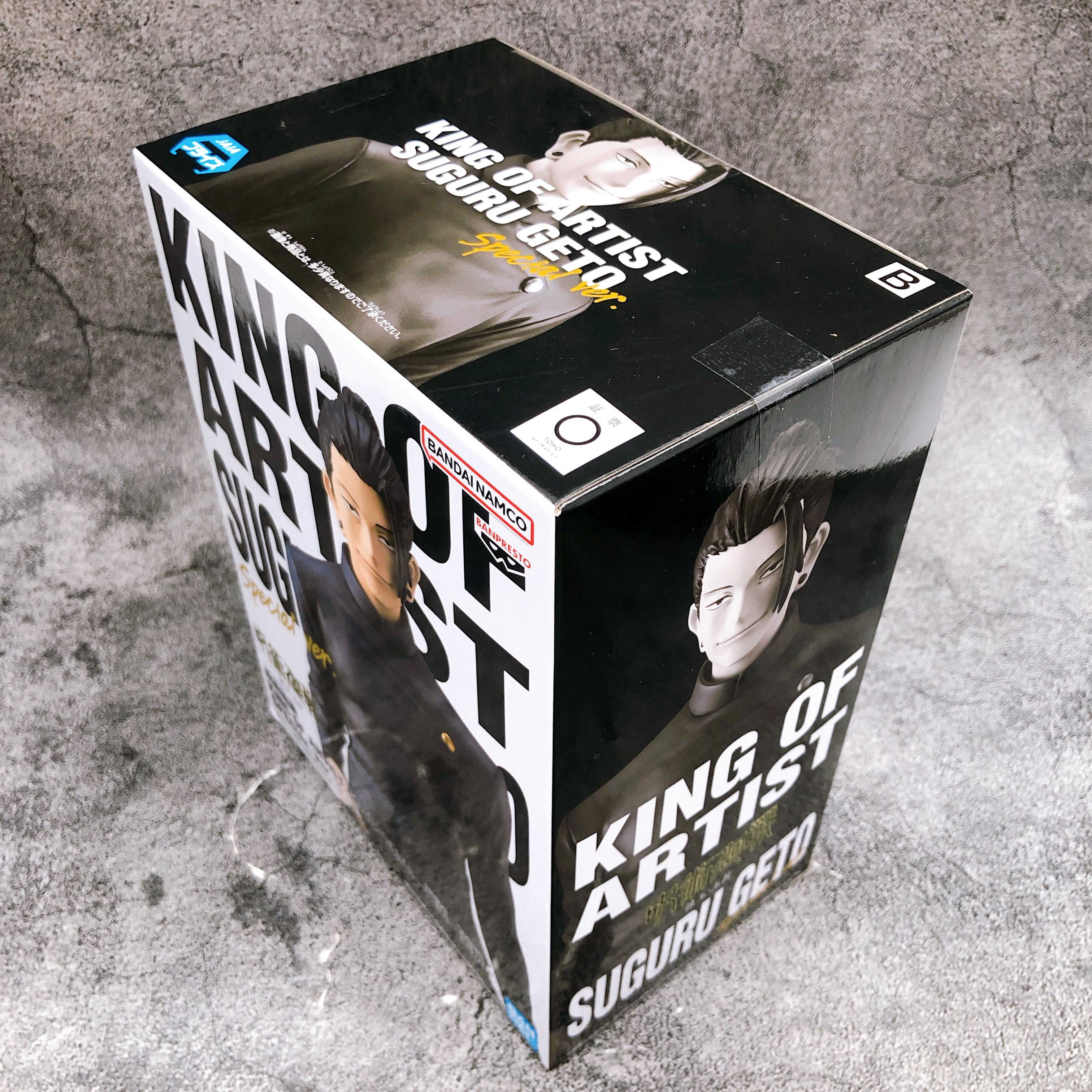 Jujutsu Kaisen Suguru Geto SPECIAL ver. KING OF ARTIST BANPRESTO NEW FASTSHIP