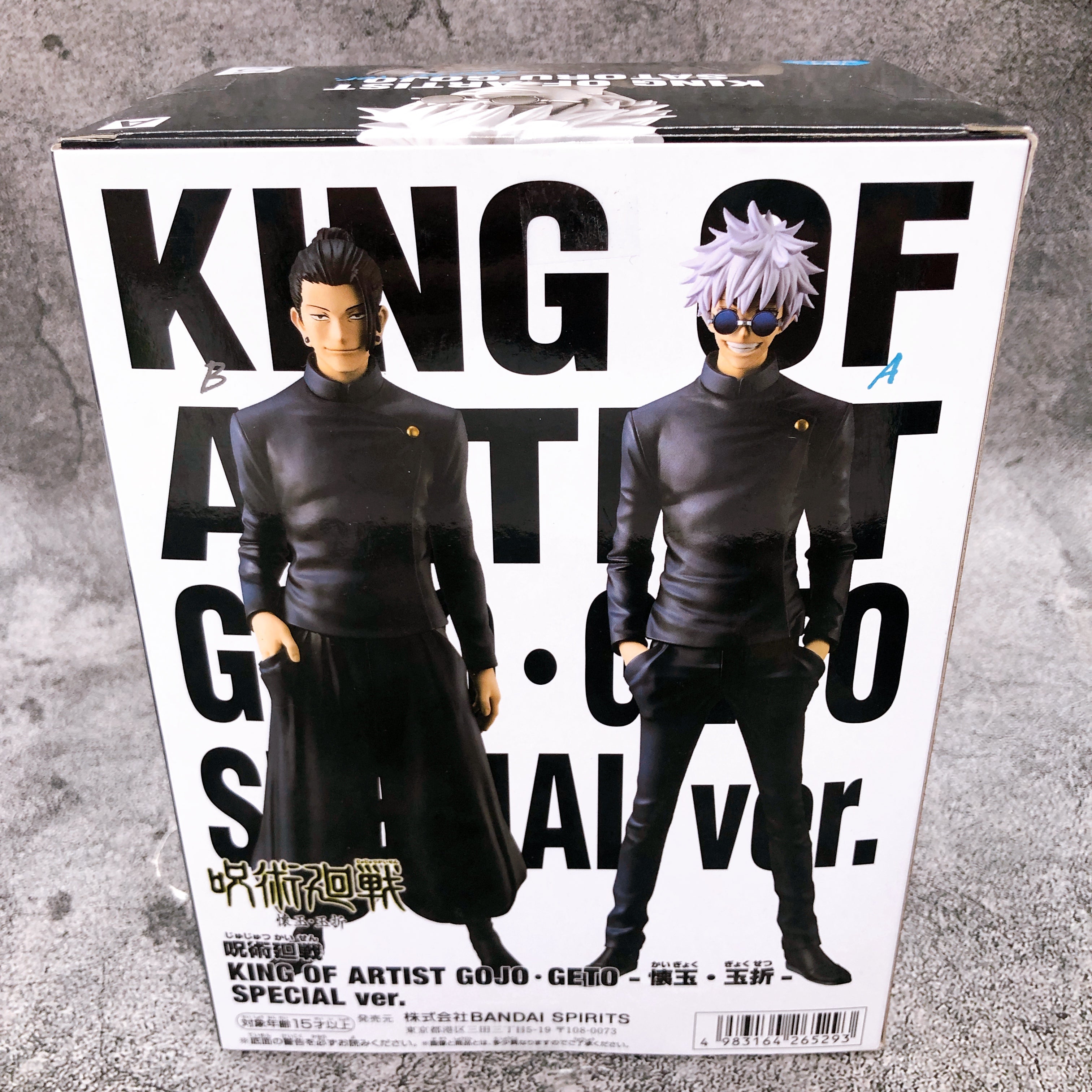Jujutsu Kaisen Satoru Gojo SPECIAL ver. KING OF ARTIST BANPRESTO NEW FASTSHIP