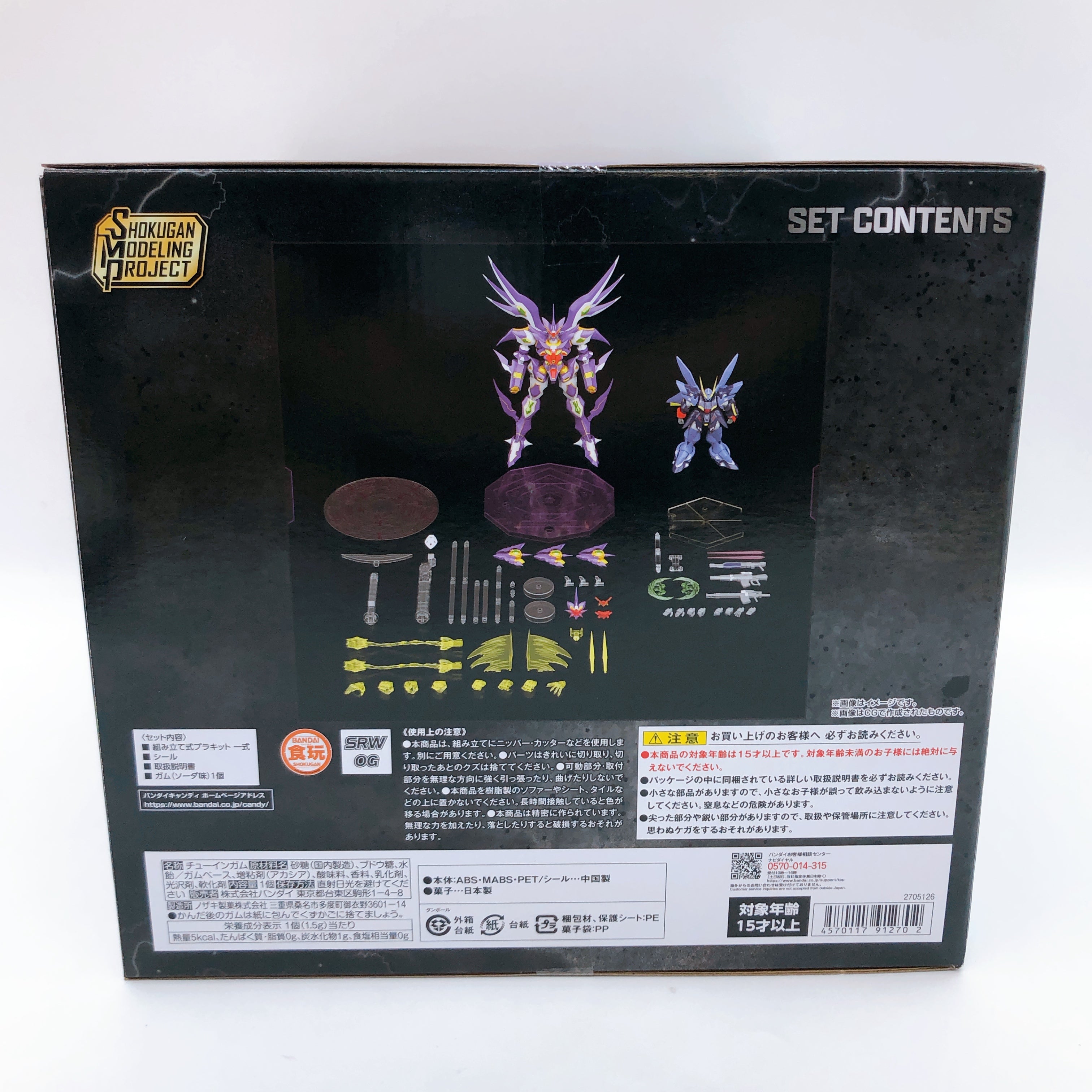 SMP R-GUN Rivale & Wildschwein Super Robot Wars OG Model Kit Premium Bandai NEW