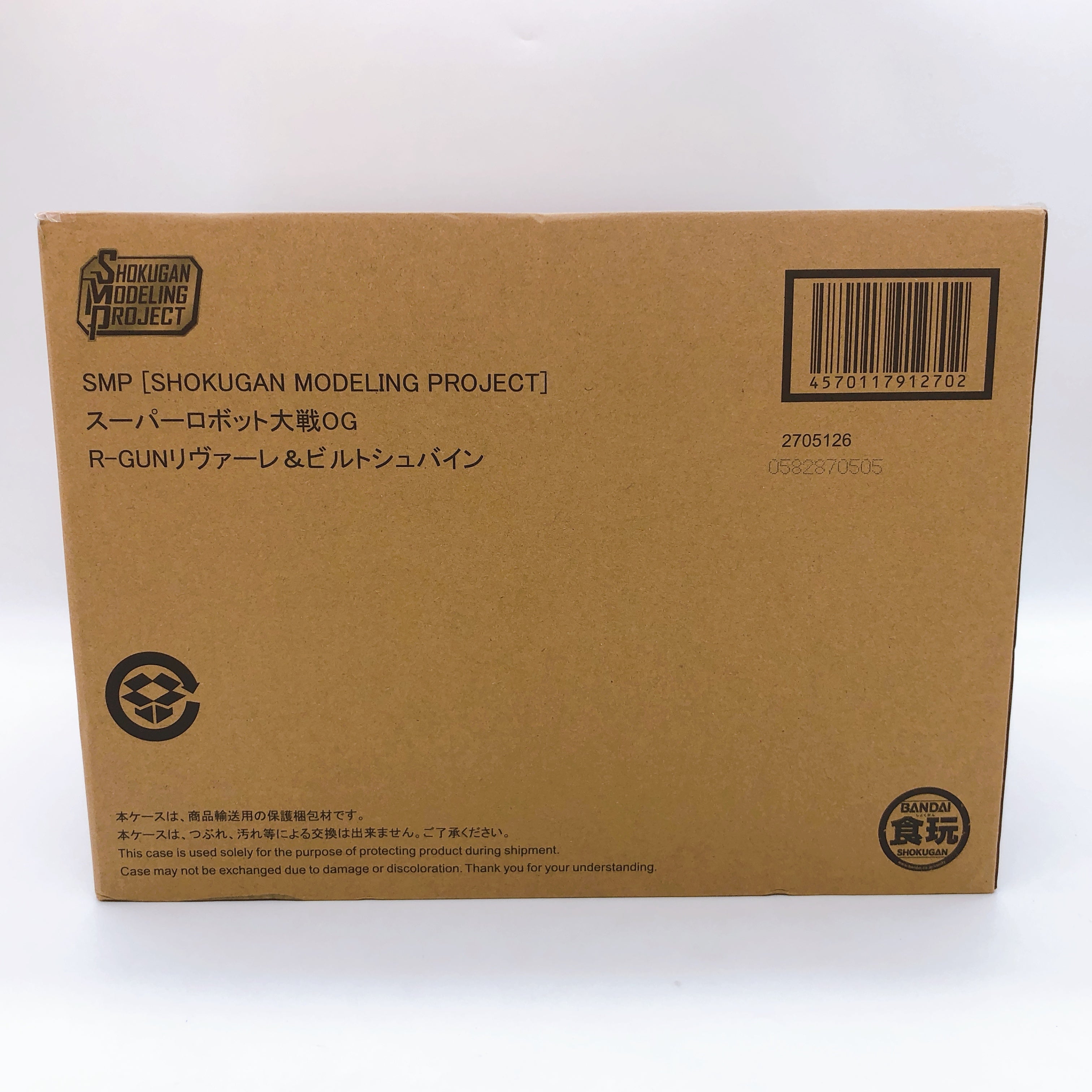 SMP R-GUN Rivale & Wildschwein Super Robot Wars OG Model Kit Premium Bandai NEW