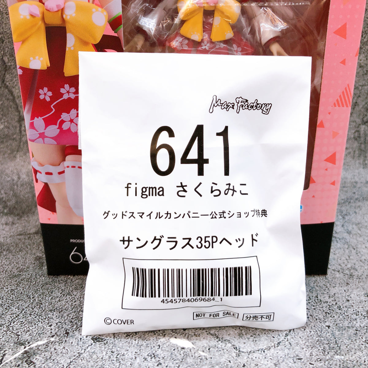 (w/Bonus) Hololive Sakura Miko figma 641 Action Figure 15+ Max Factory Japan New