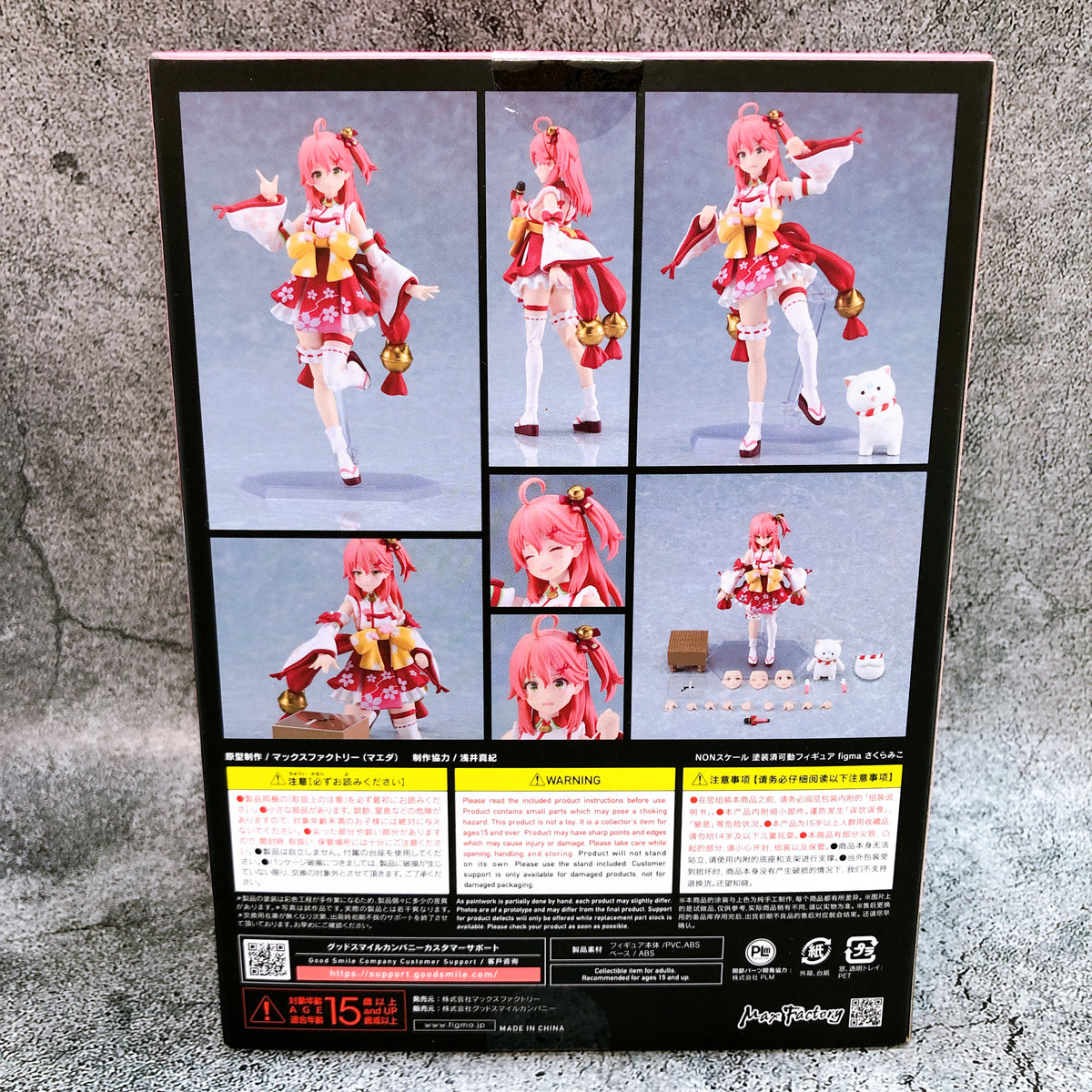 (w/Bonus) Hololive Sakura Miko figma 641 Action Figure 15+ Max Factory Japan New