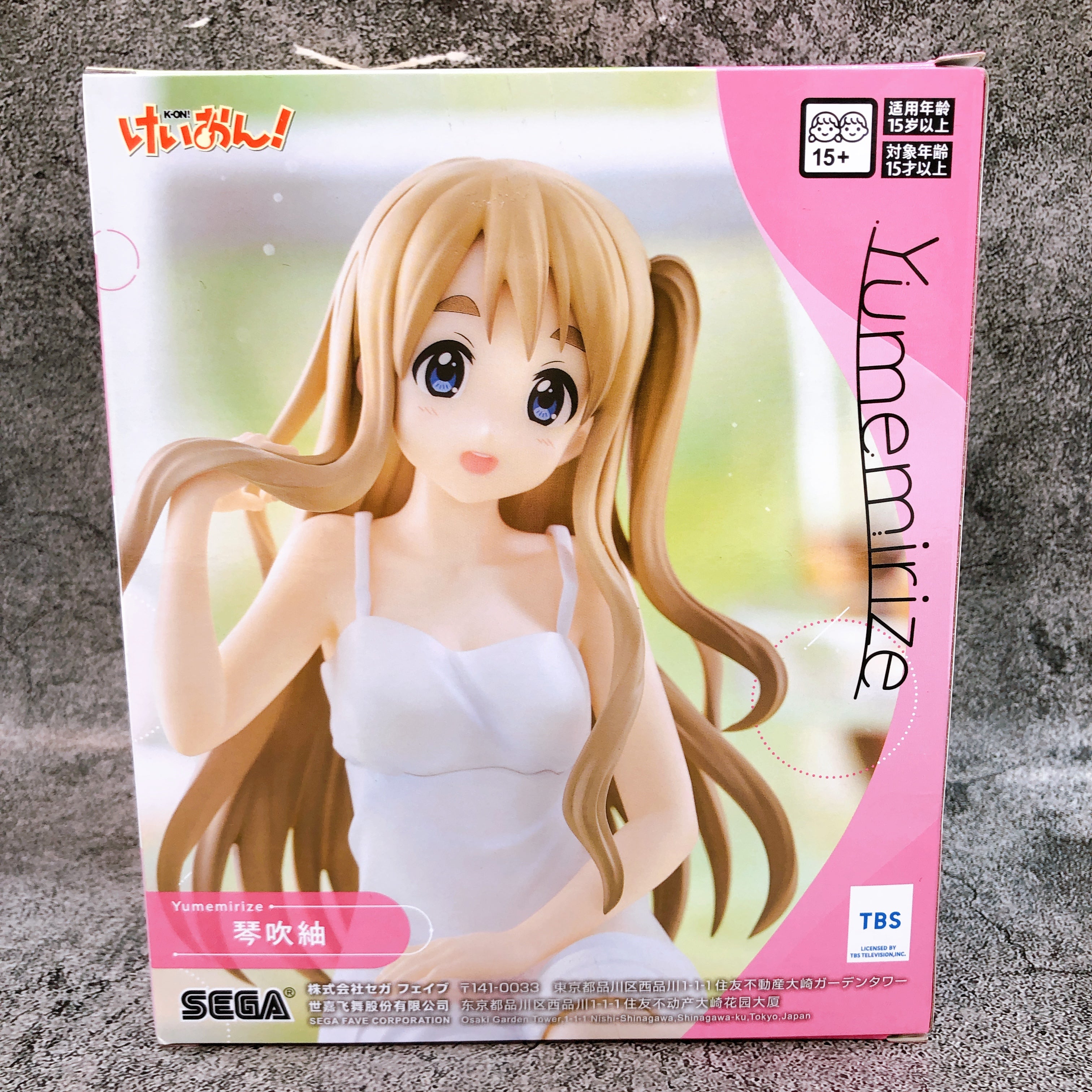 K-ON! Tsumugi Kotobuki Yumemirize Figure SEGA Japan AUTHENTIC FASTSHIP Sealed