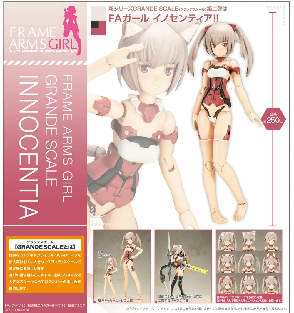 Frame Arms Girl Grande Scale Innocentia Non Scale Model Kit KOTOBUKIYA Japan NEW