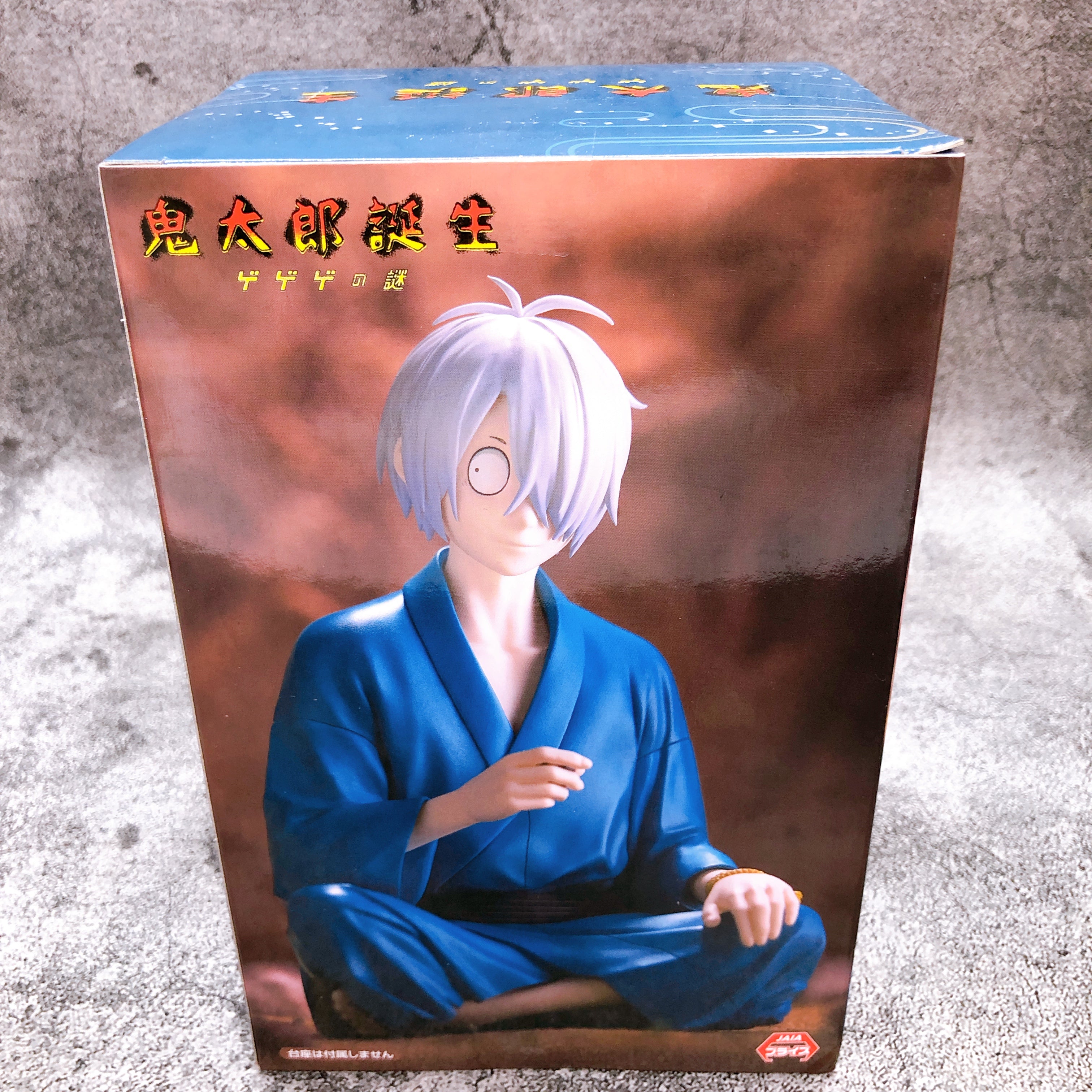 The Birth of Kitaro The Mystery of GeGeGe Kitaro's Father Noodle Stopper Figure