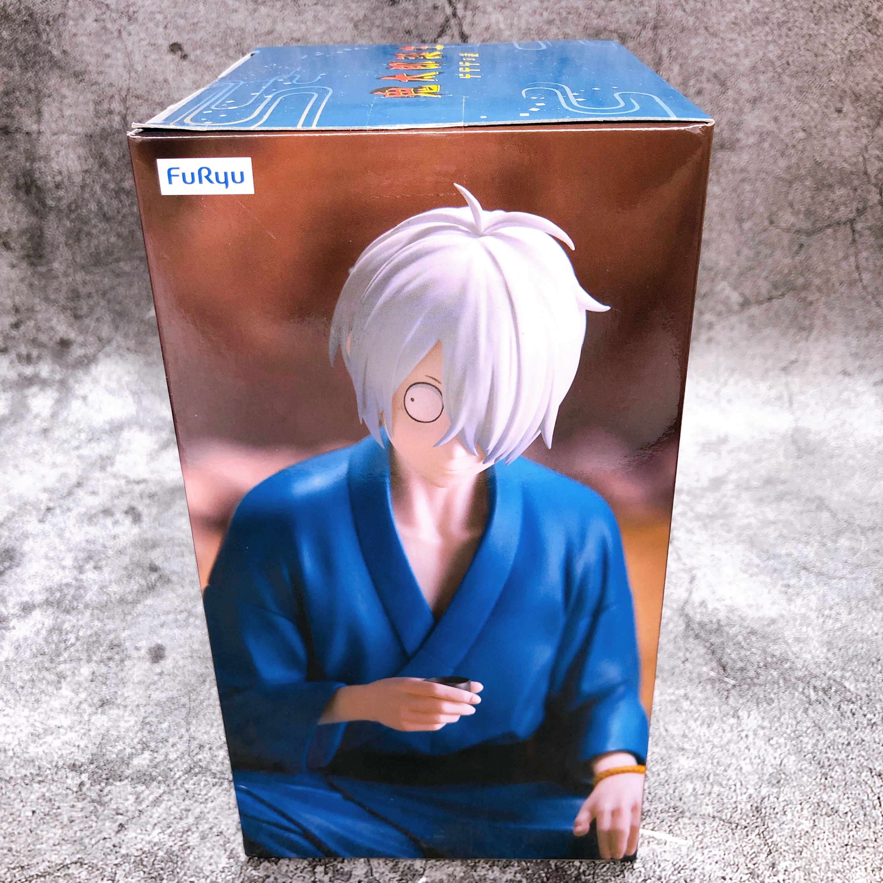 The Birth of Kitaro The Mystery of GeGeGe Kitaro's Father Noodle Stopper Figure