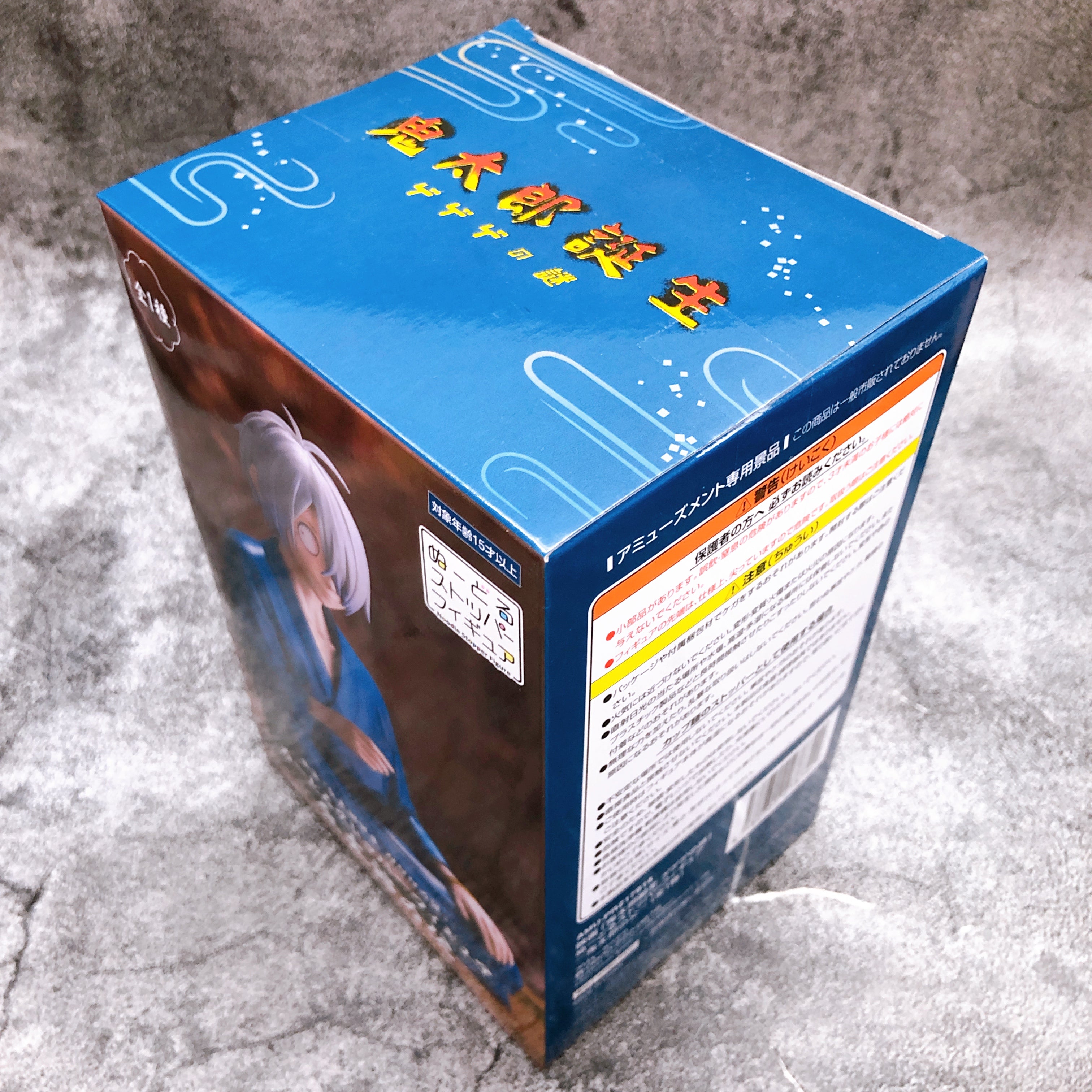 The Birth of Kitaro The Mystery of GeGeGe Kitaro's Father Noodle Stopper Figure