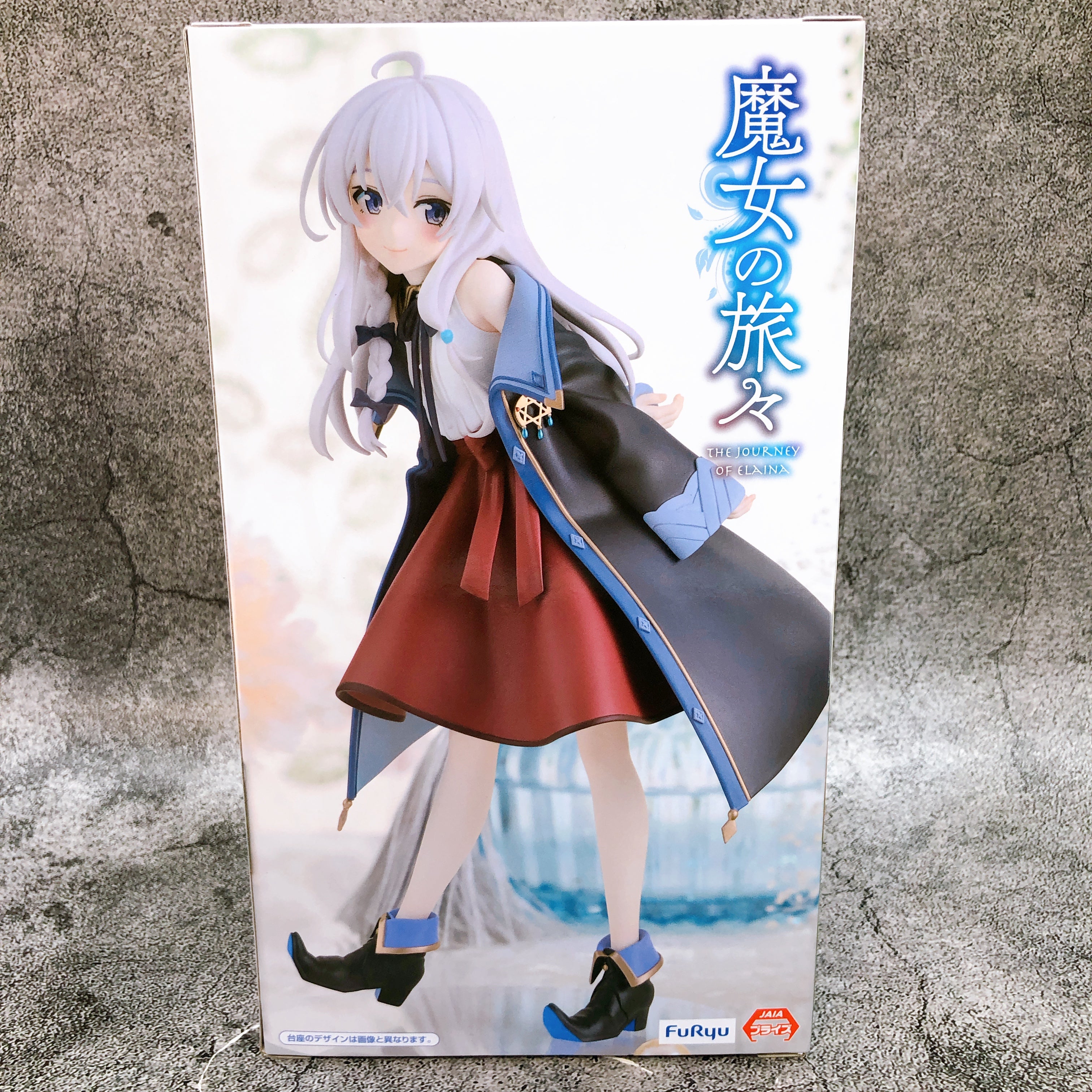 The Journey of Elaina Elaina Trio−Try−iT Figure FuRyu Sealed NEW FASTSHIP