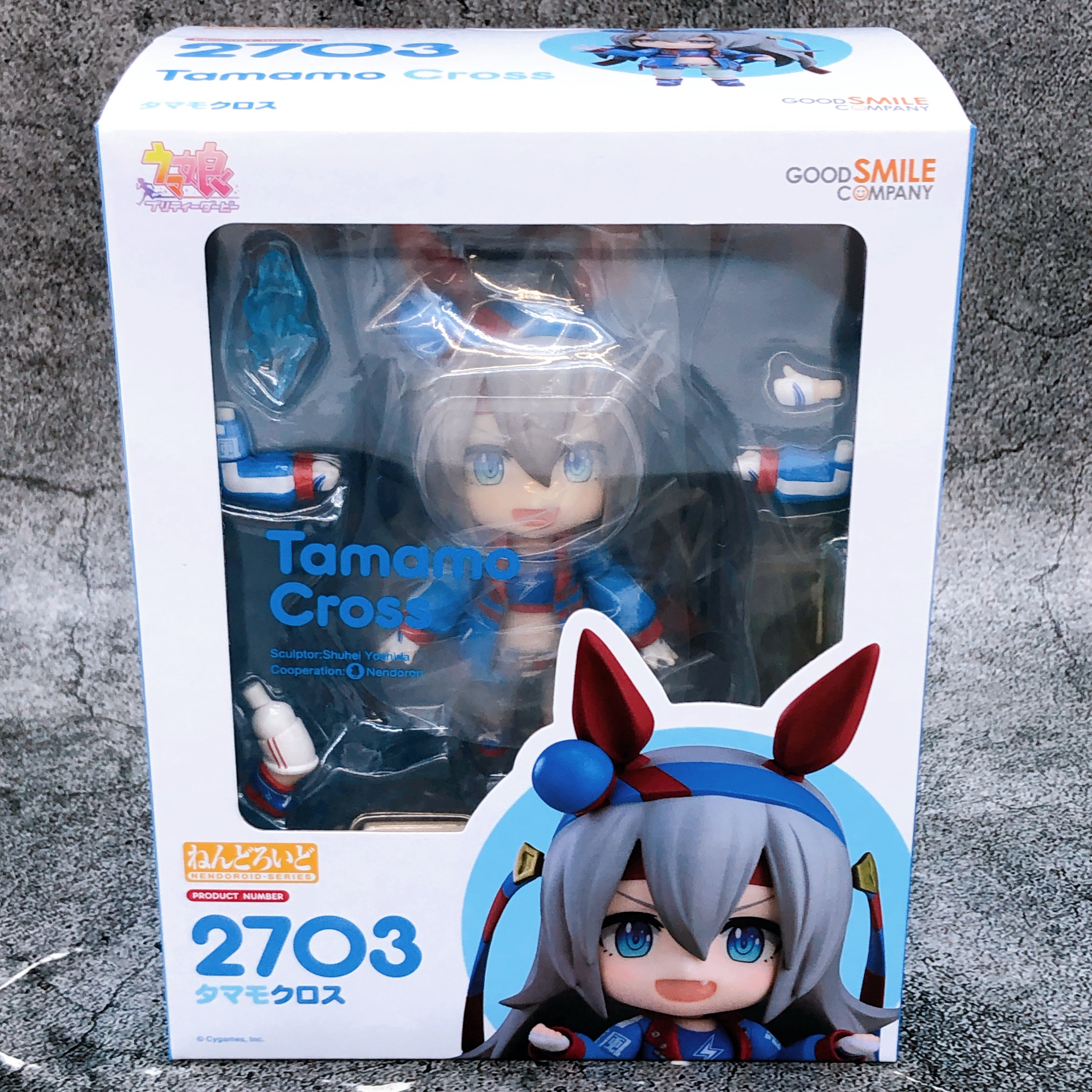 Uma Musume Pretty Derby Tamamo Cross Nendoroid 2703 Action Figure Japan NEW