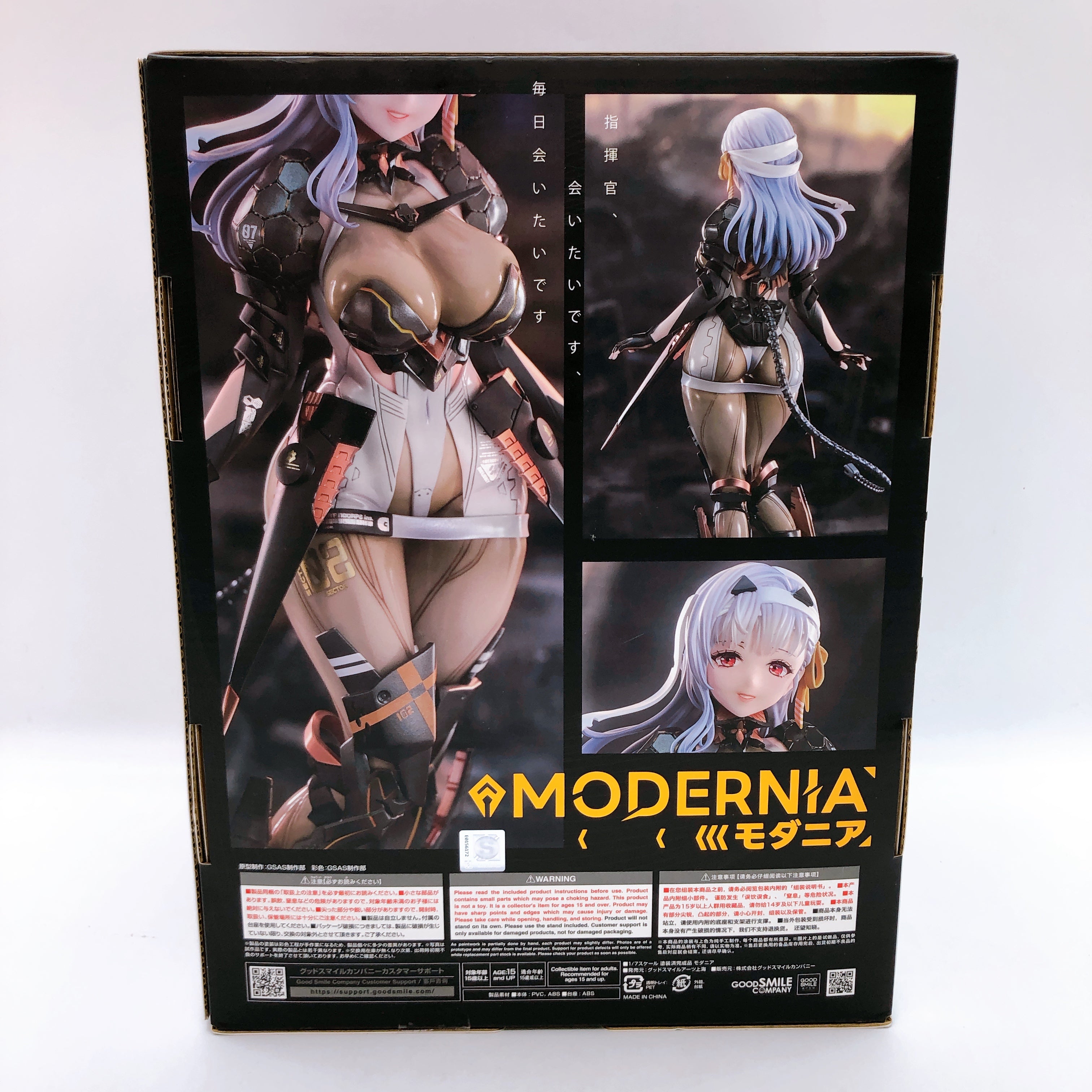 Goddess of Victory NIKKE Modernia 1/7 Scale Figure Good Smile Arts Japan 15+