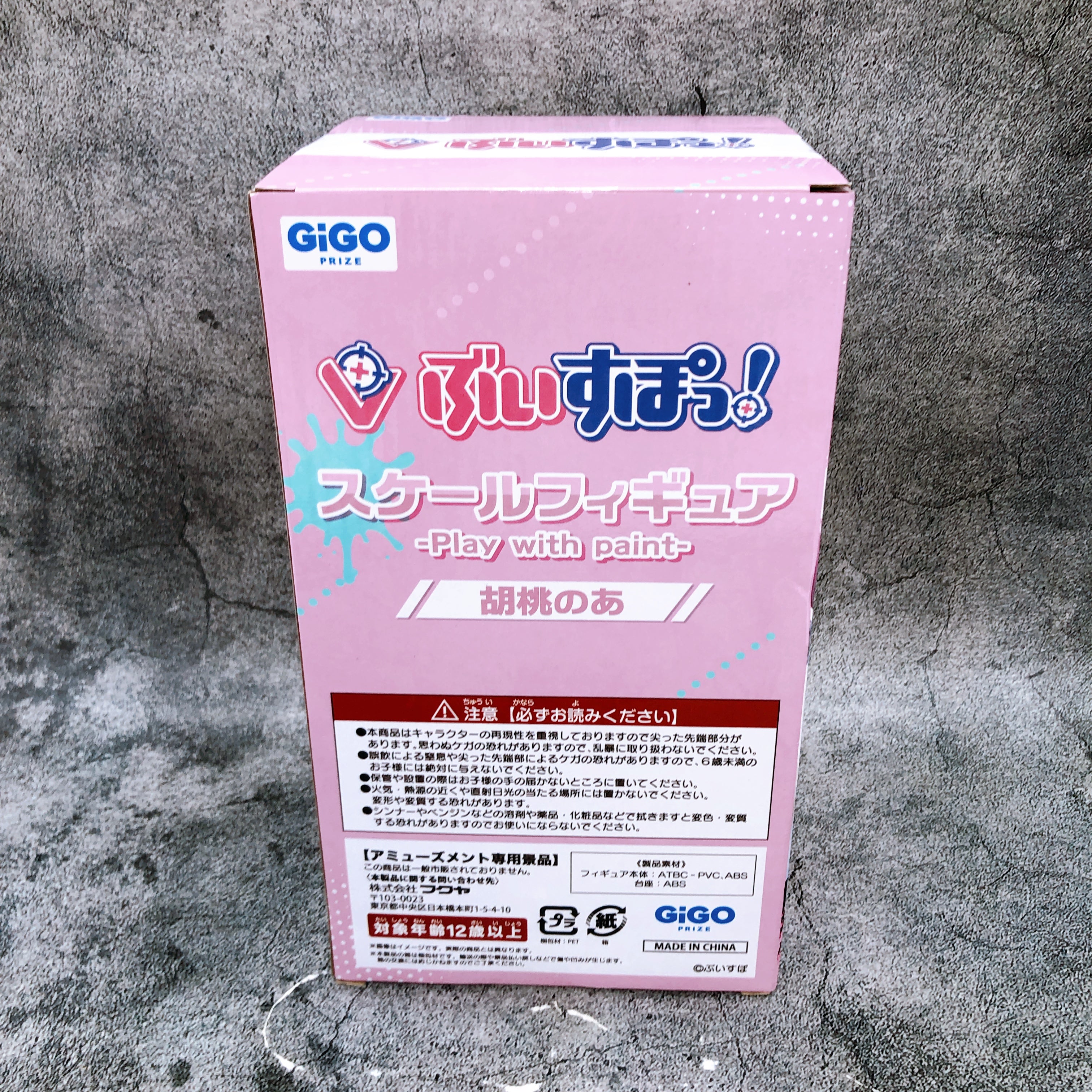 VSPO! Kurumi Noah Scale Figure Play with paint GiGO Japan Sealed FASTSHIP NEW