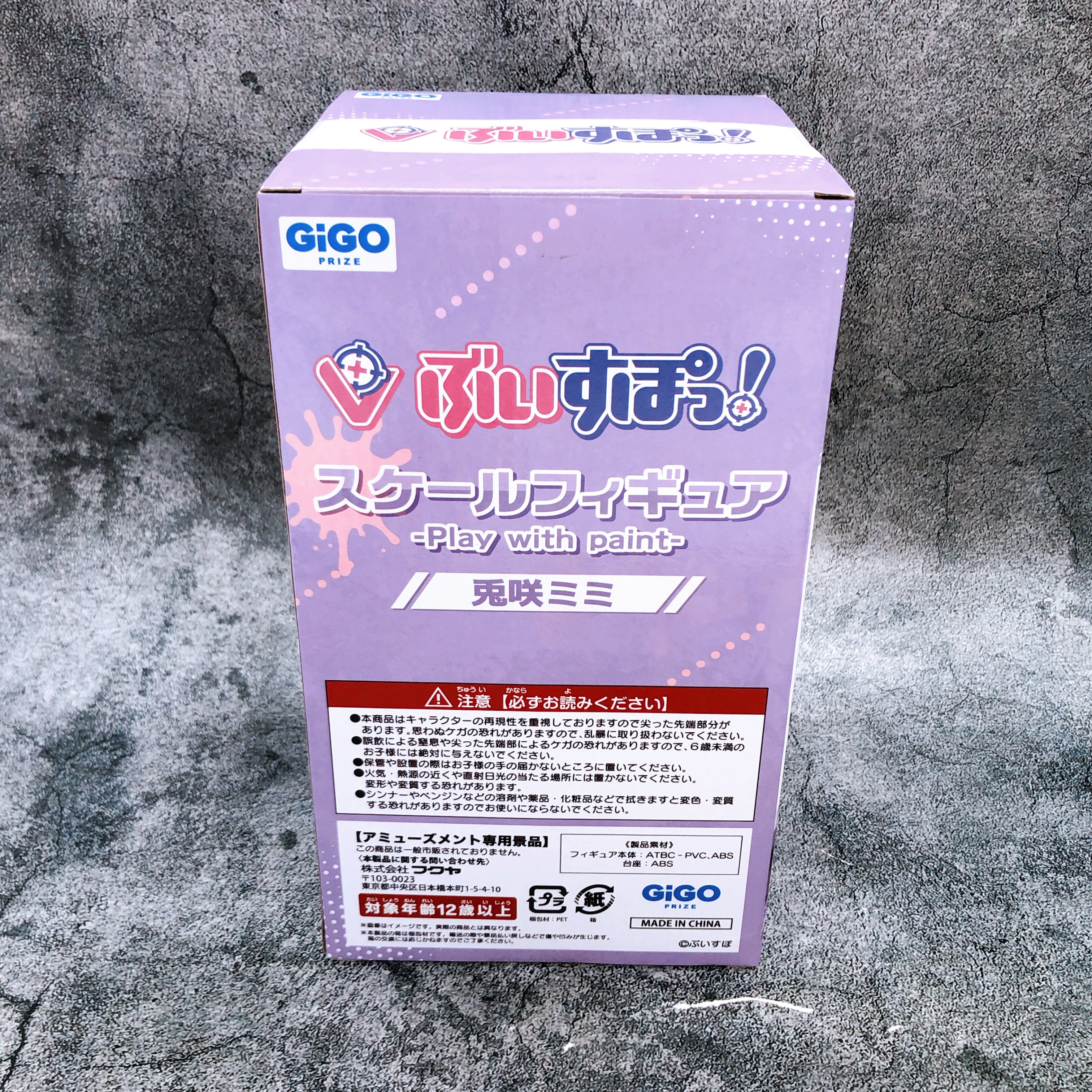 VSPO! Tosaki Mimi Play with paint Figure GiGO Limited Japan Sealed FASTSHIP