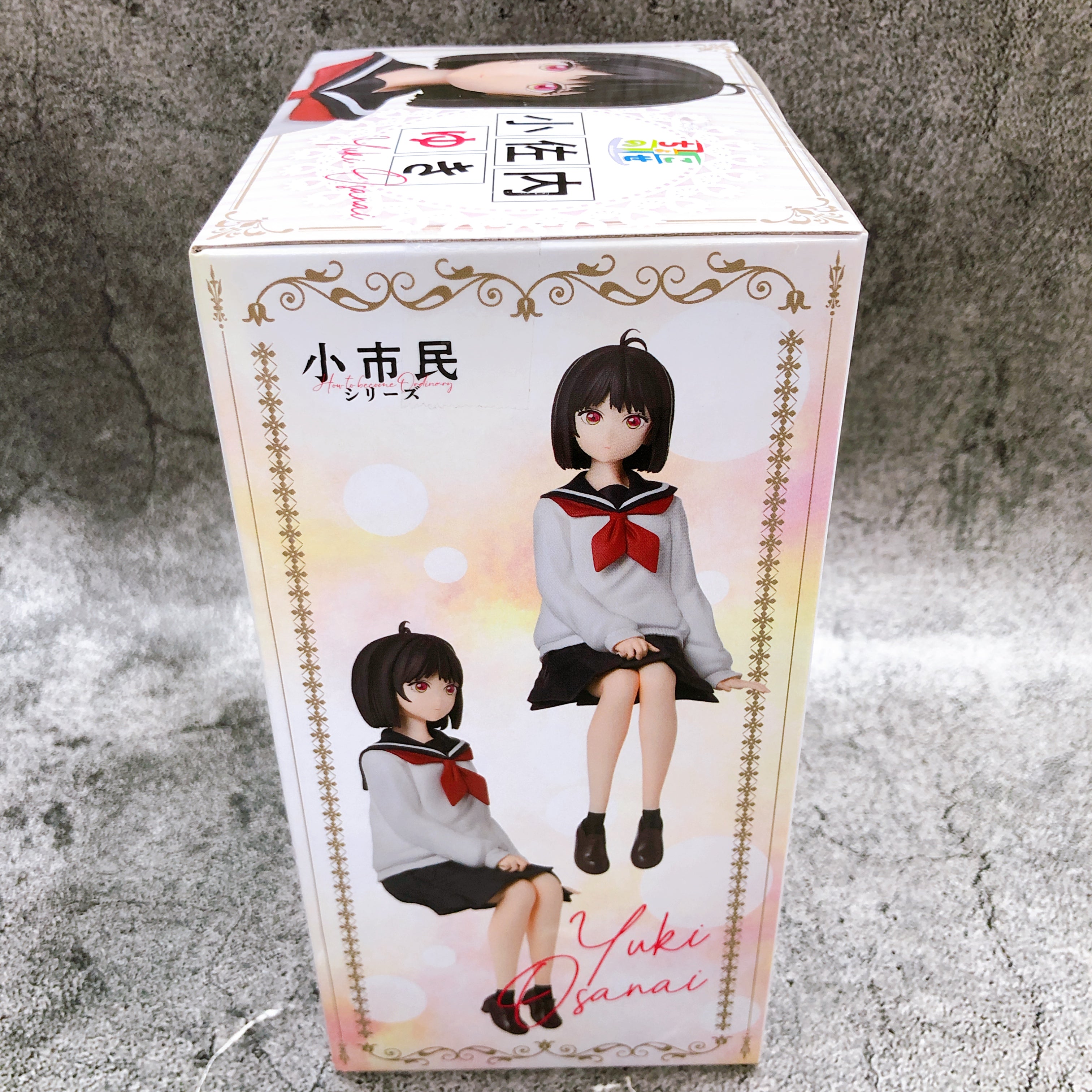 Shoshimin: How To Become Ordinary Yuki Osanai Chokonose Premium Figure SEGA NEW