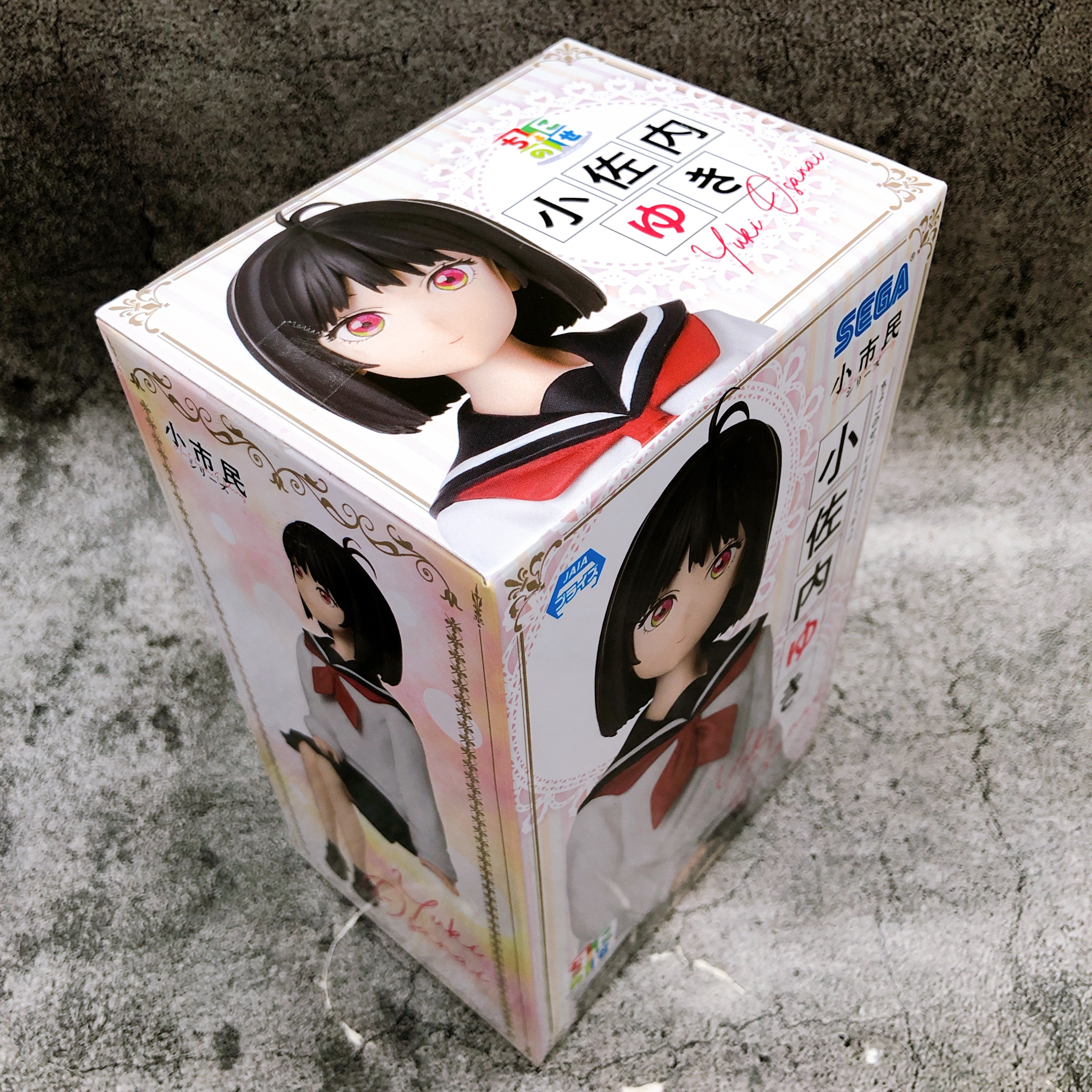 Shoshimin: How To Become Ordinary Yuki Osanai Chokonose Premium Figure SEGA NEW