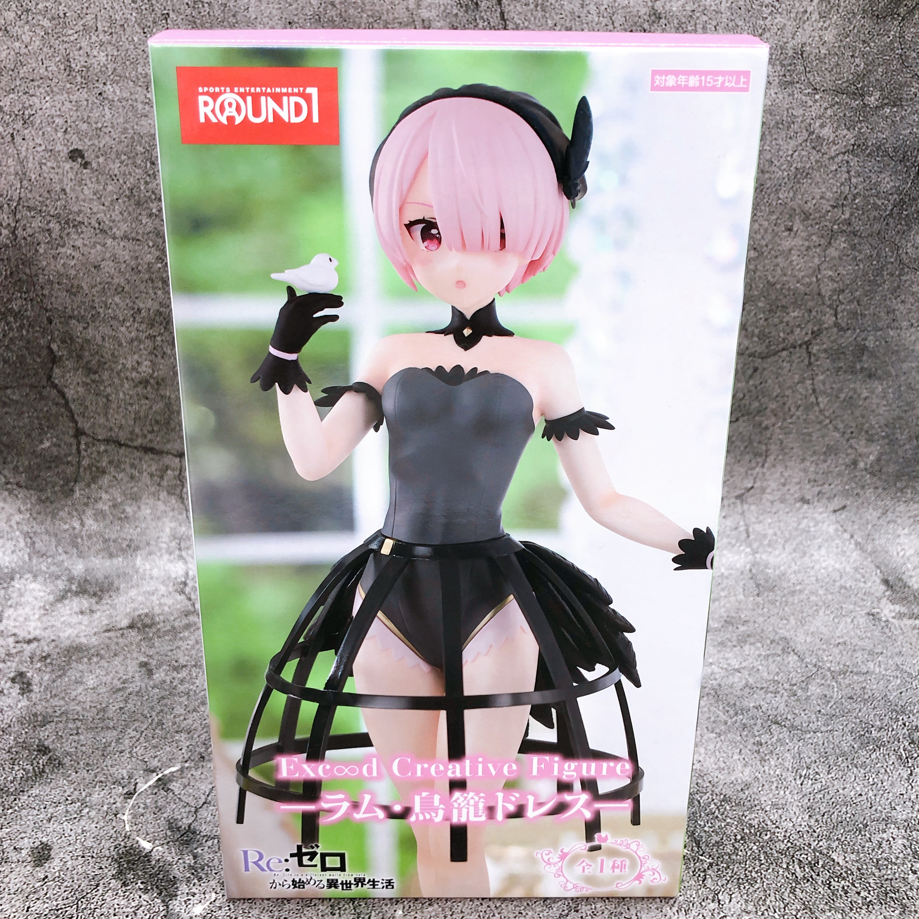 Re:Zero Starting Life in Another World Ram Bird Cage Dress Figure FuRyu FASTSHIP