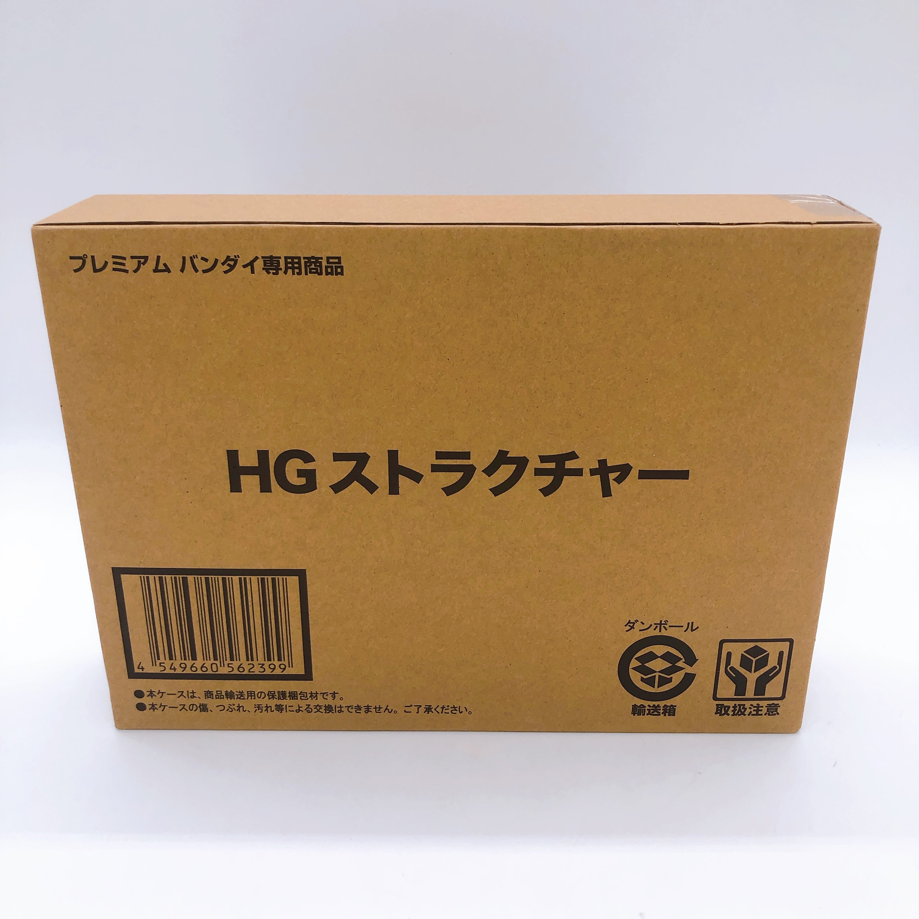Bandai Gashapon HG Series HG Structure Figure Premium Bandai Japan NEW FASTSHIP