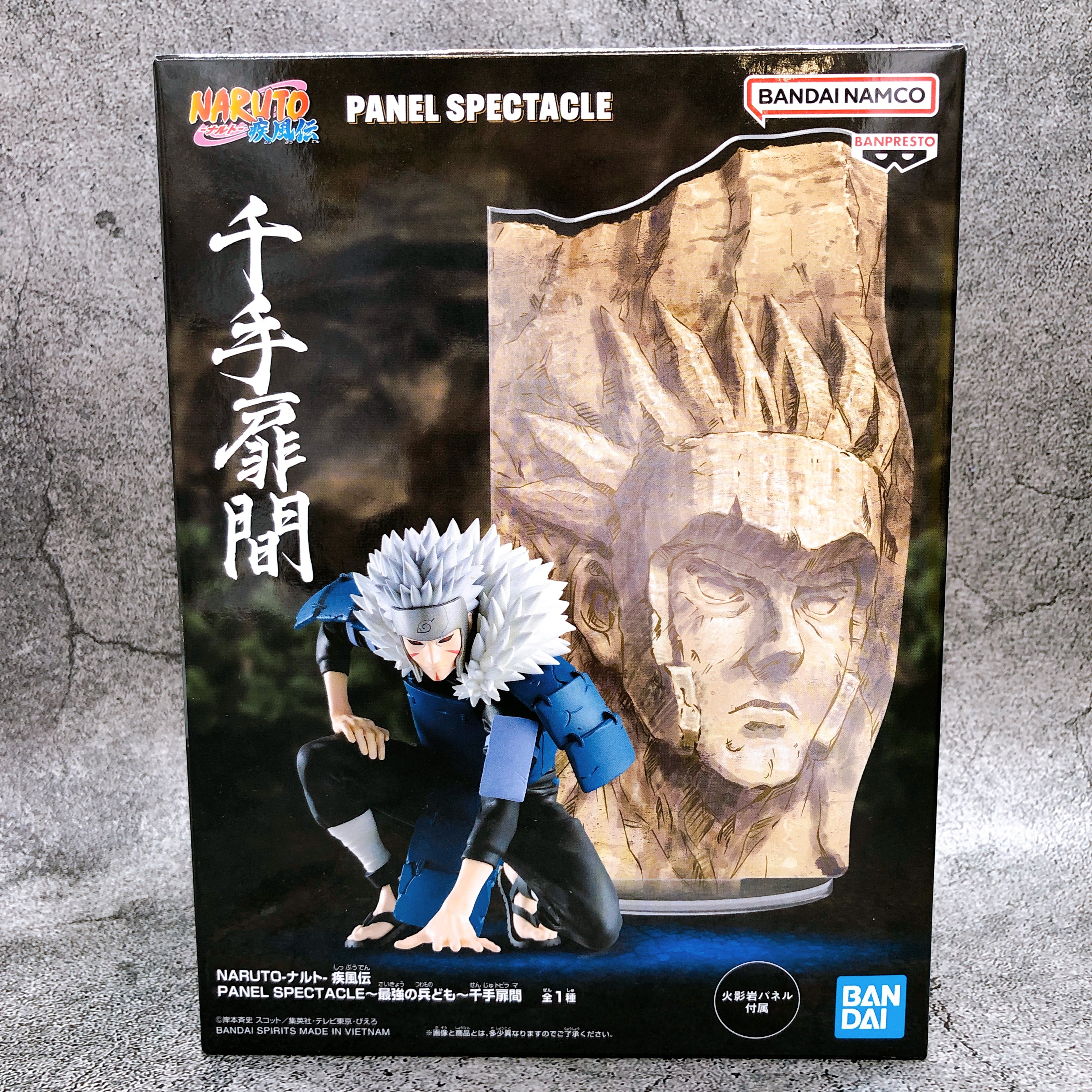 NARUTO Shippuden Tobirama Senju PANEL SPECTACLE Figure BANPRESTO Japan FASTSHIP