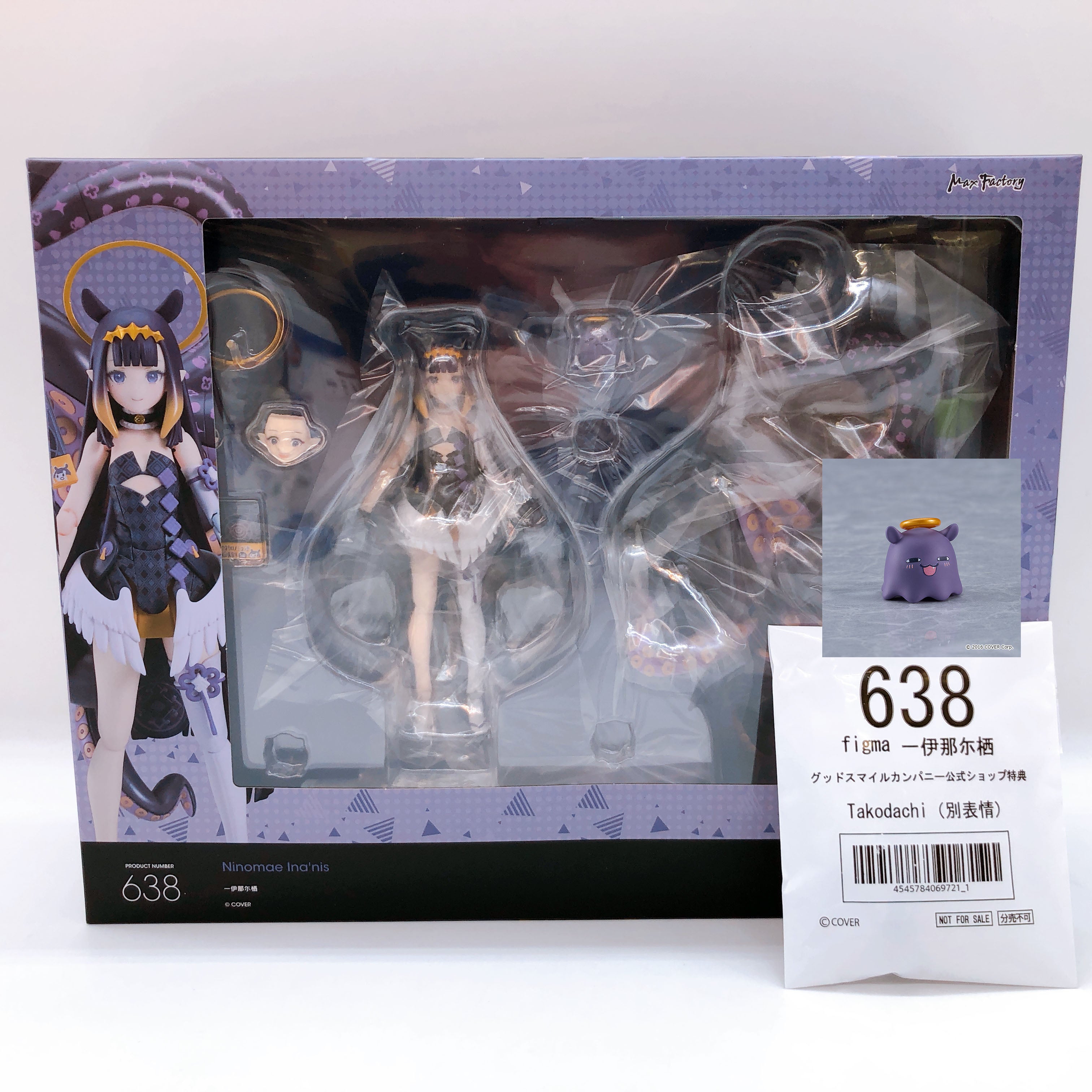 (w/Bonus) Hololive Ninomae Ina'nis figma 638 Action Figure Max Factory Japan