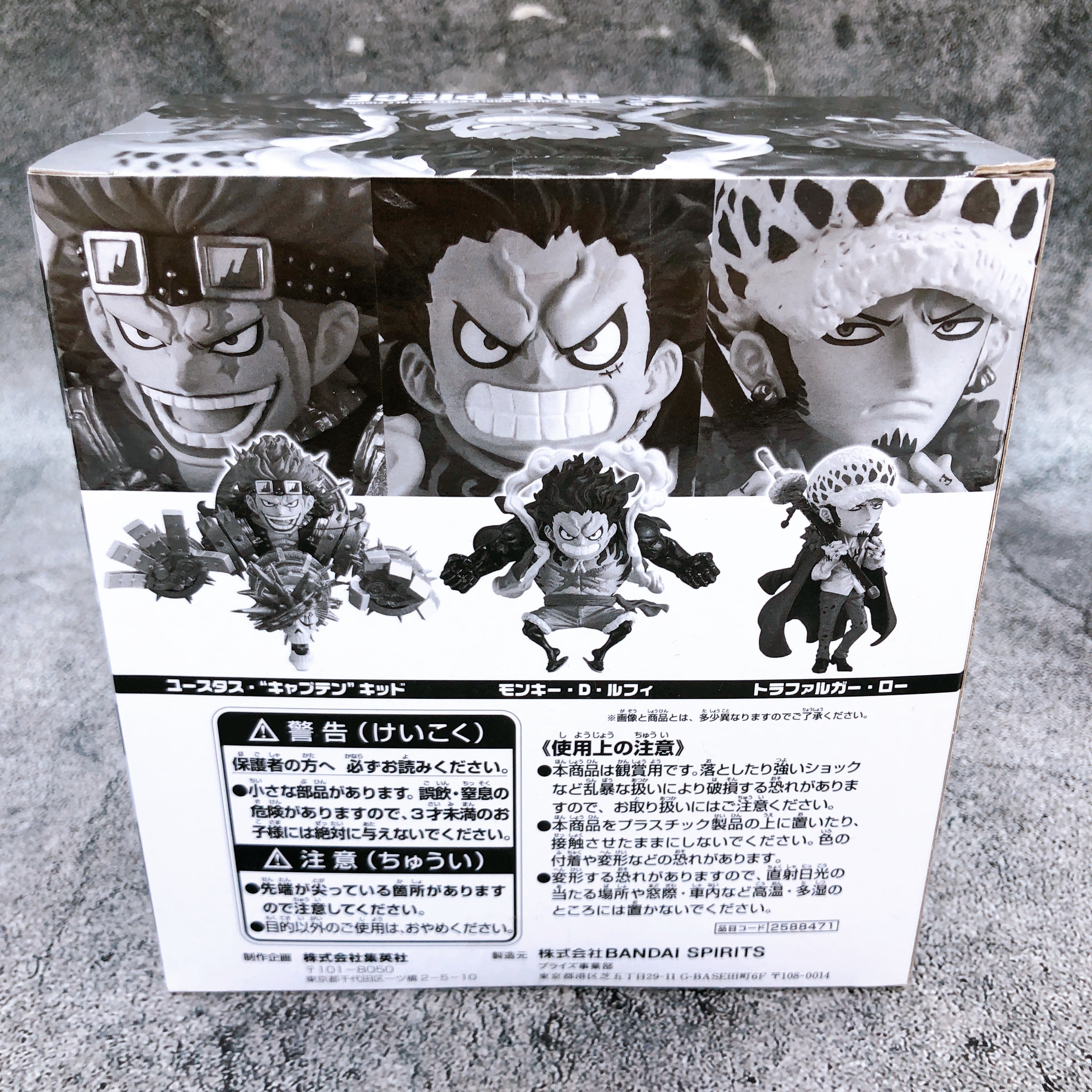 One Piece Monkey D. Luffy & Trafalgar Law & Eustass Captain Kid WCF BANPRESTO