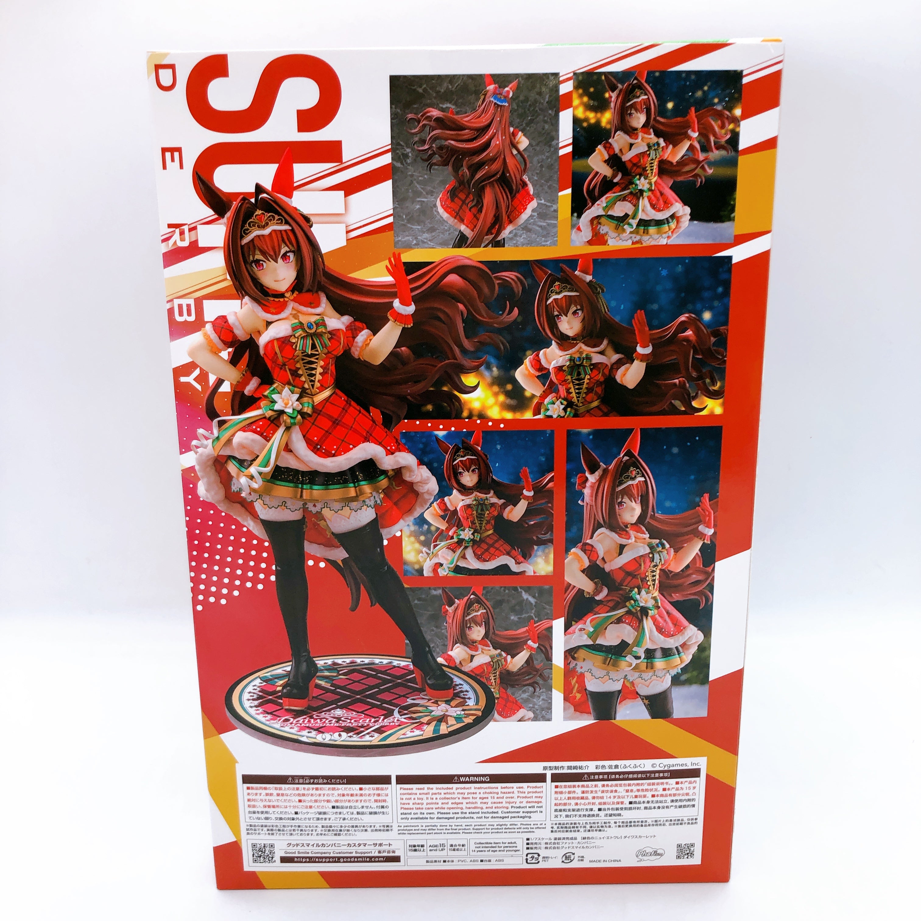 Uma Musume Daiwa Scarlet Nuit Etoile 1/7 Scale Figure Phat Company Japan GENUINE