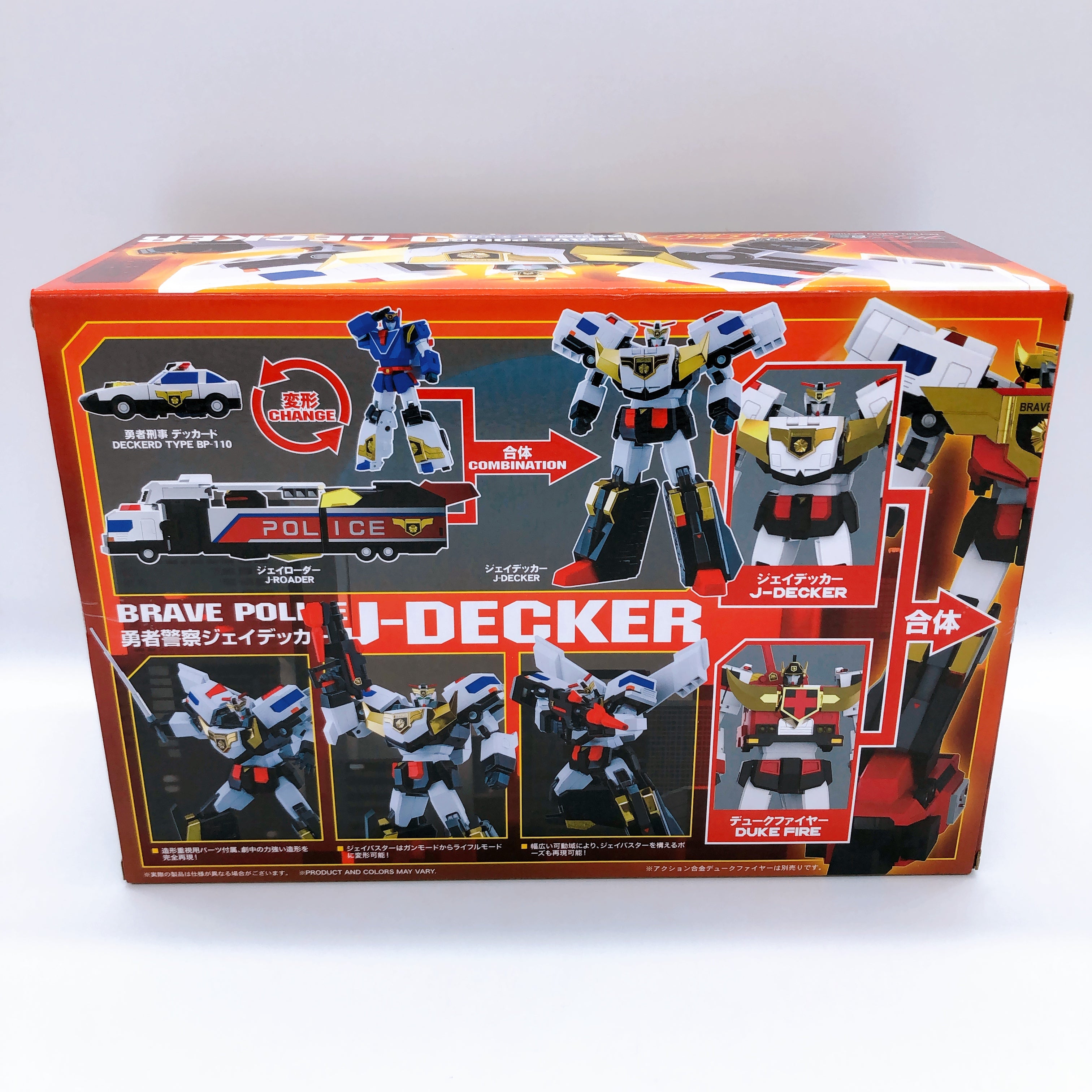 Action Gokin Brave Police J-Decker ACTION TOYS Japan AUTHENTIC FASTSHIP