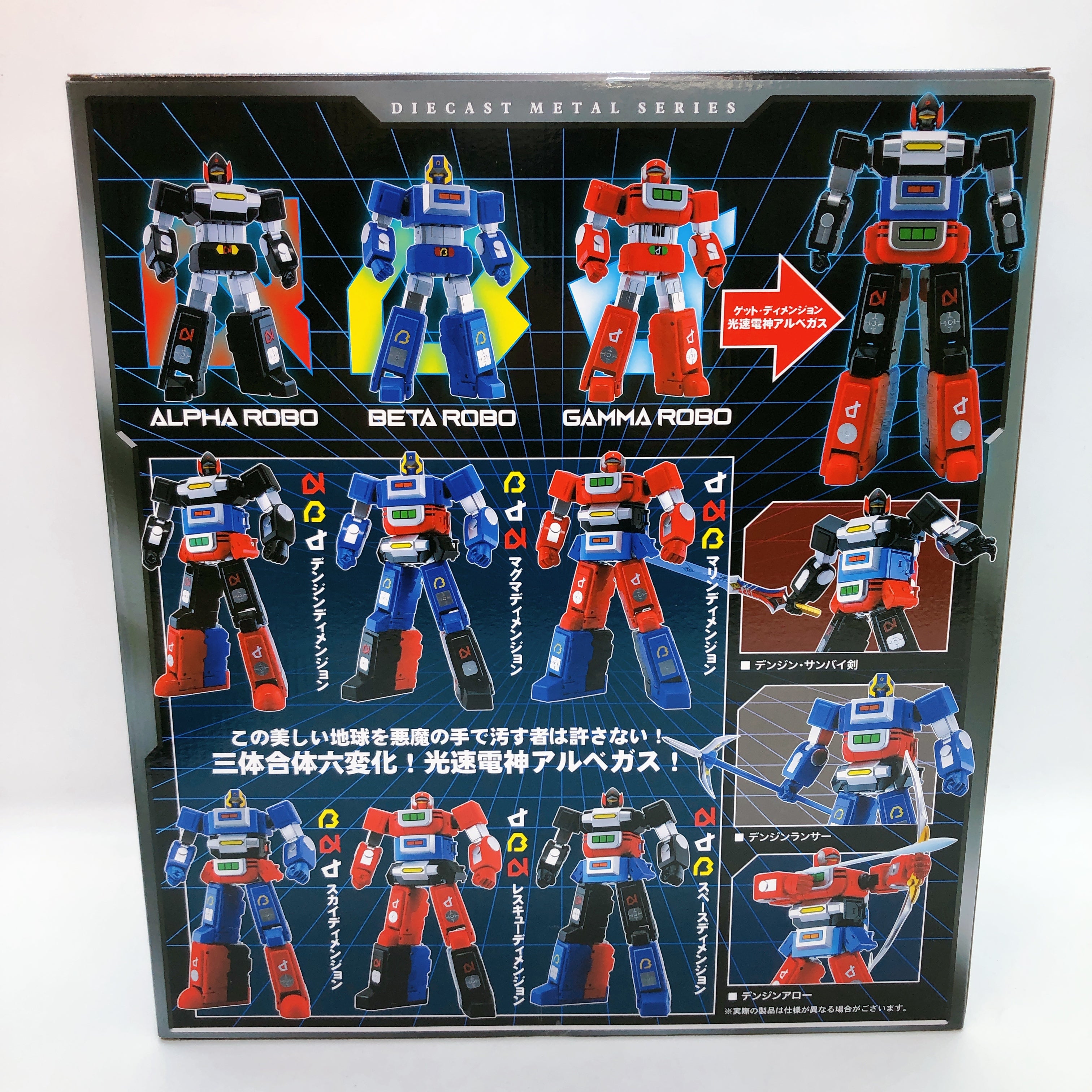 Lightspeed Electroid Albegas DIECAST METAL Action Figure Action Toys Japan NEW