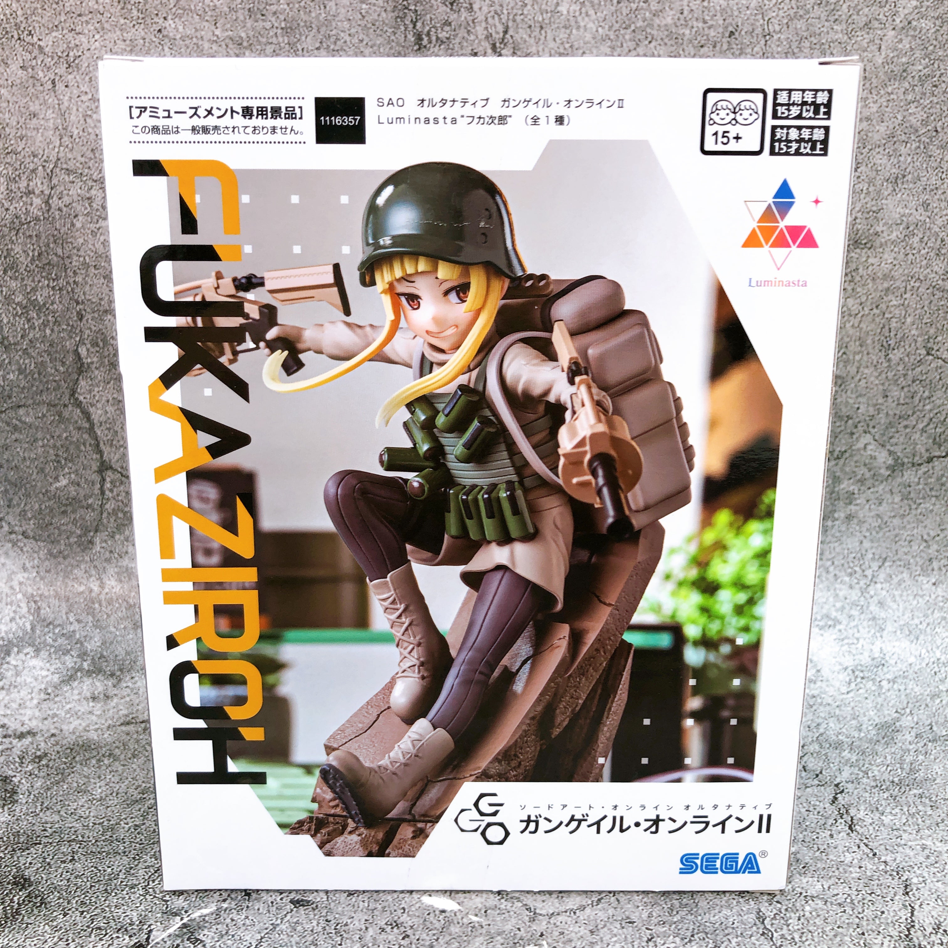 SAO Alternative Gun Gale Online II Fukaziroh Luminasta Prize Figure SEGA NEW
