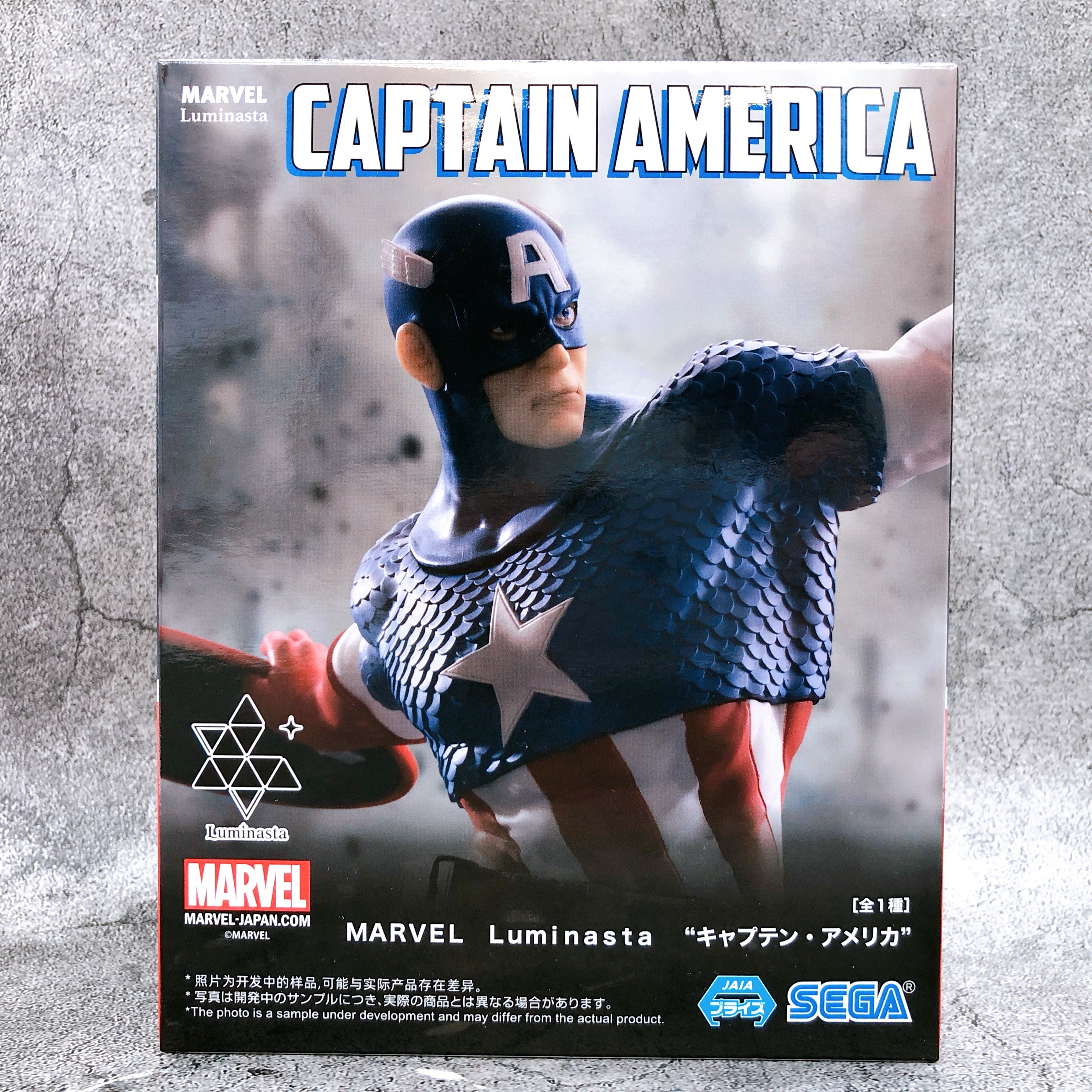 100％本物 MARVEL “ハルク”」フィギュアがセガプライズから登場
