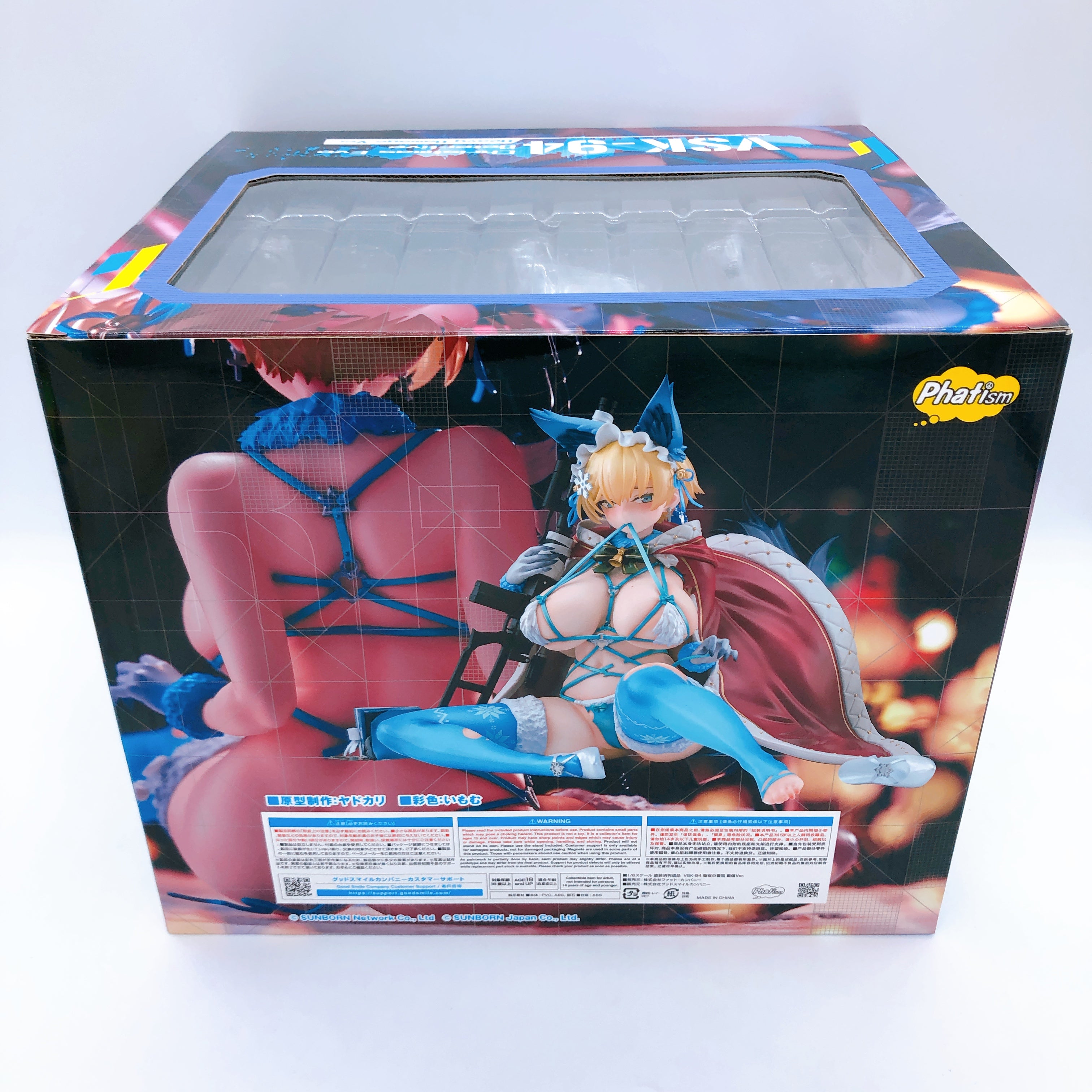 Girls Frontline VSK-94 Christmas Eve Detective Heavy Damage Ver 1/6 Scale Figure